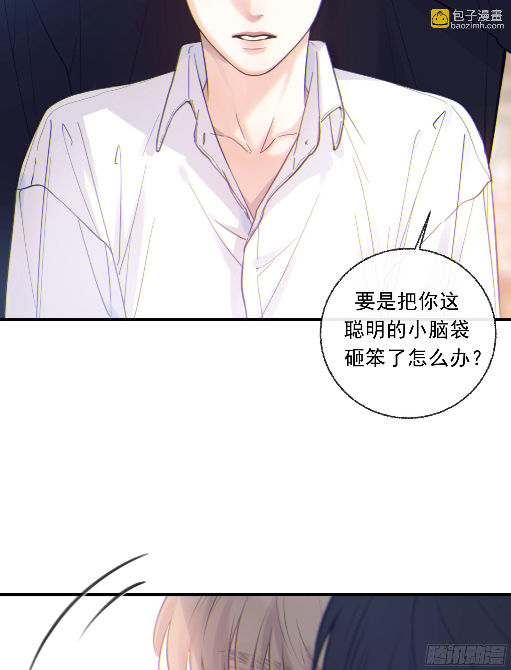 001噩梦缠身74