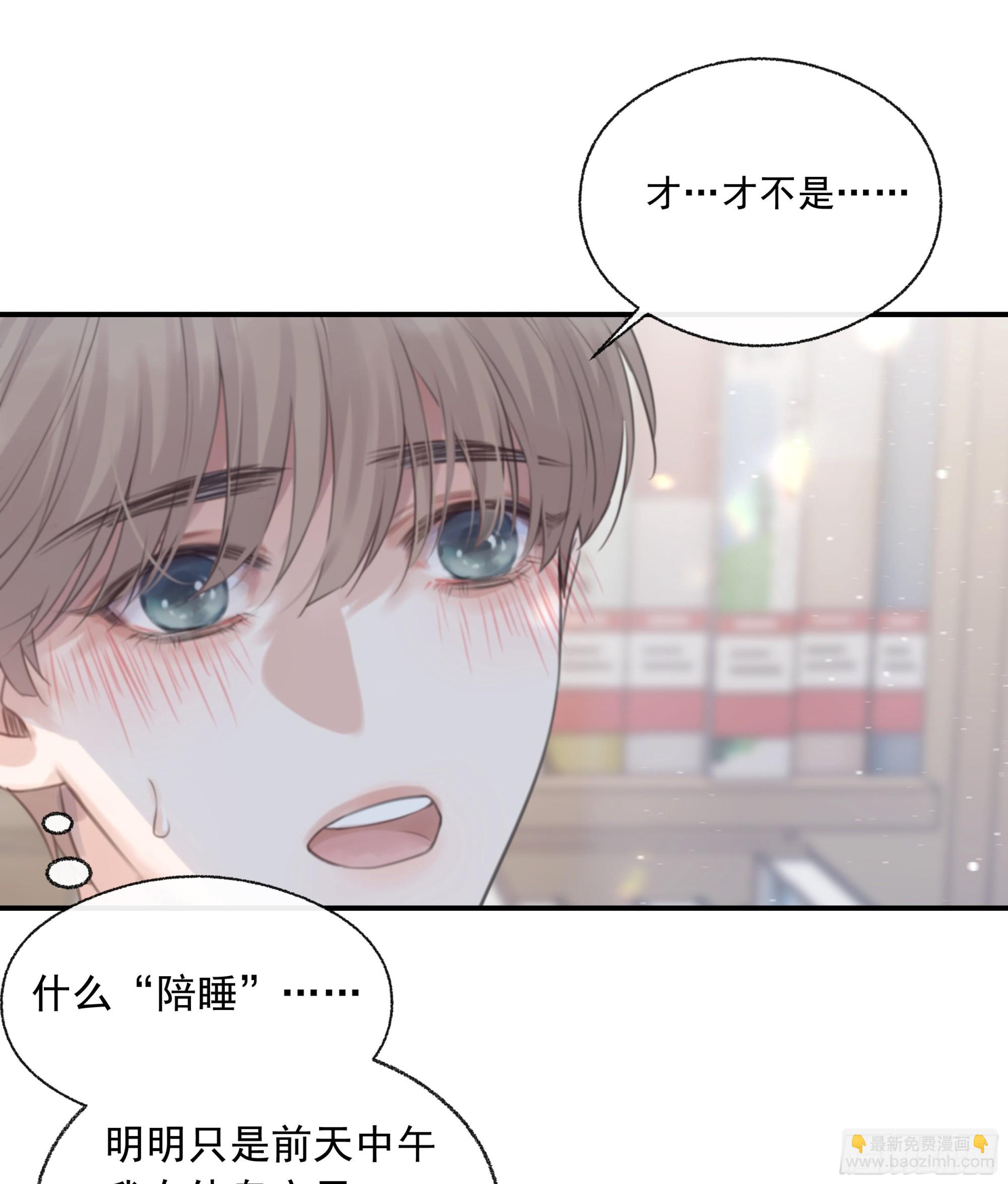 001噩梦缠身94
