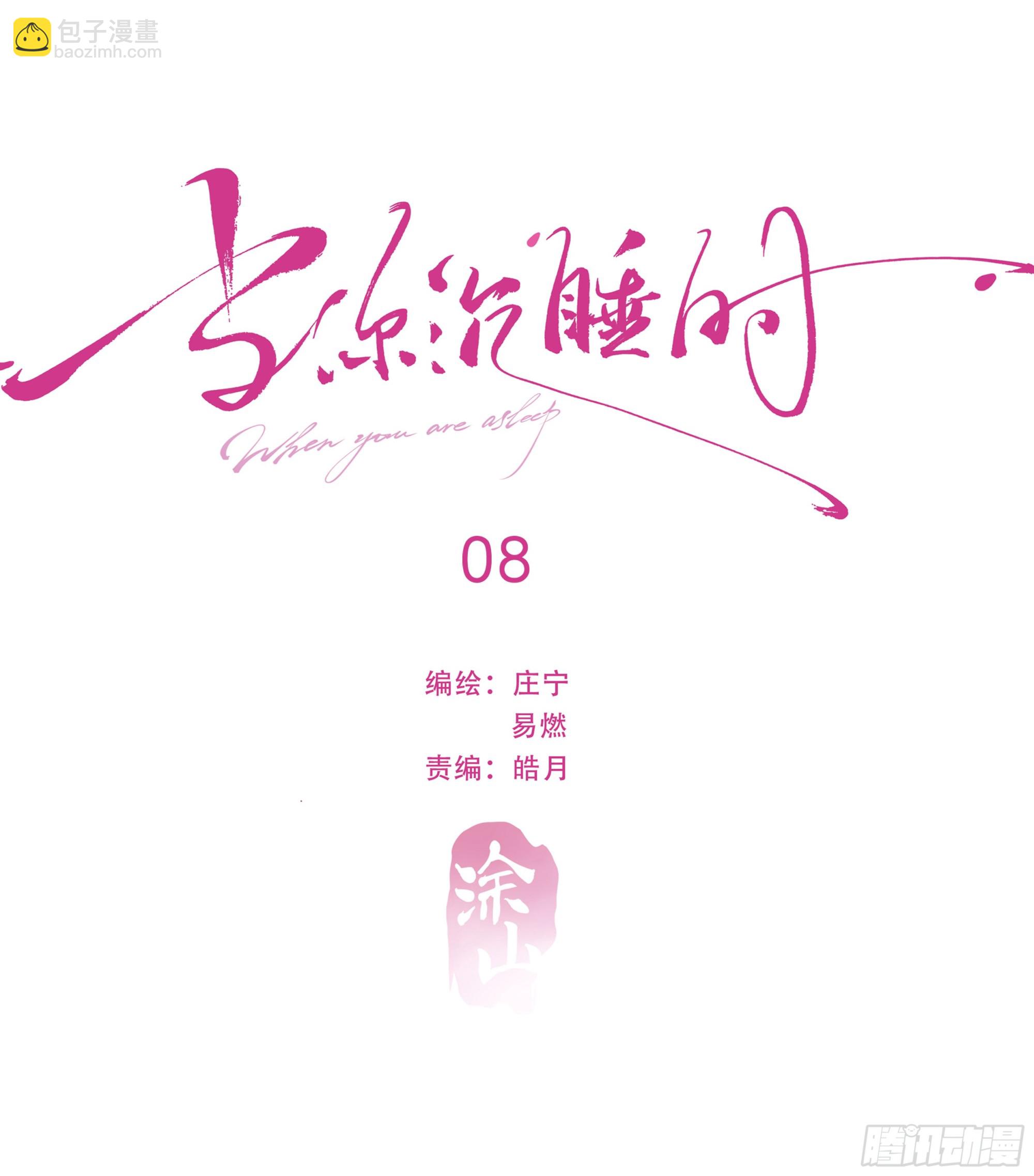 008.大妖2