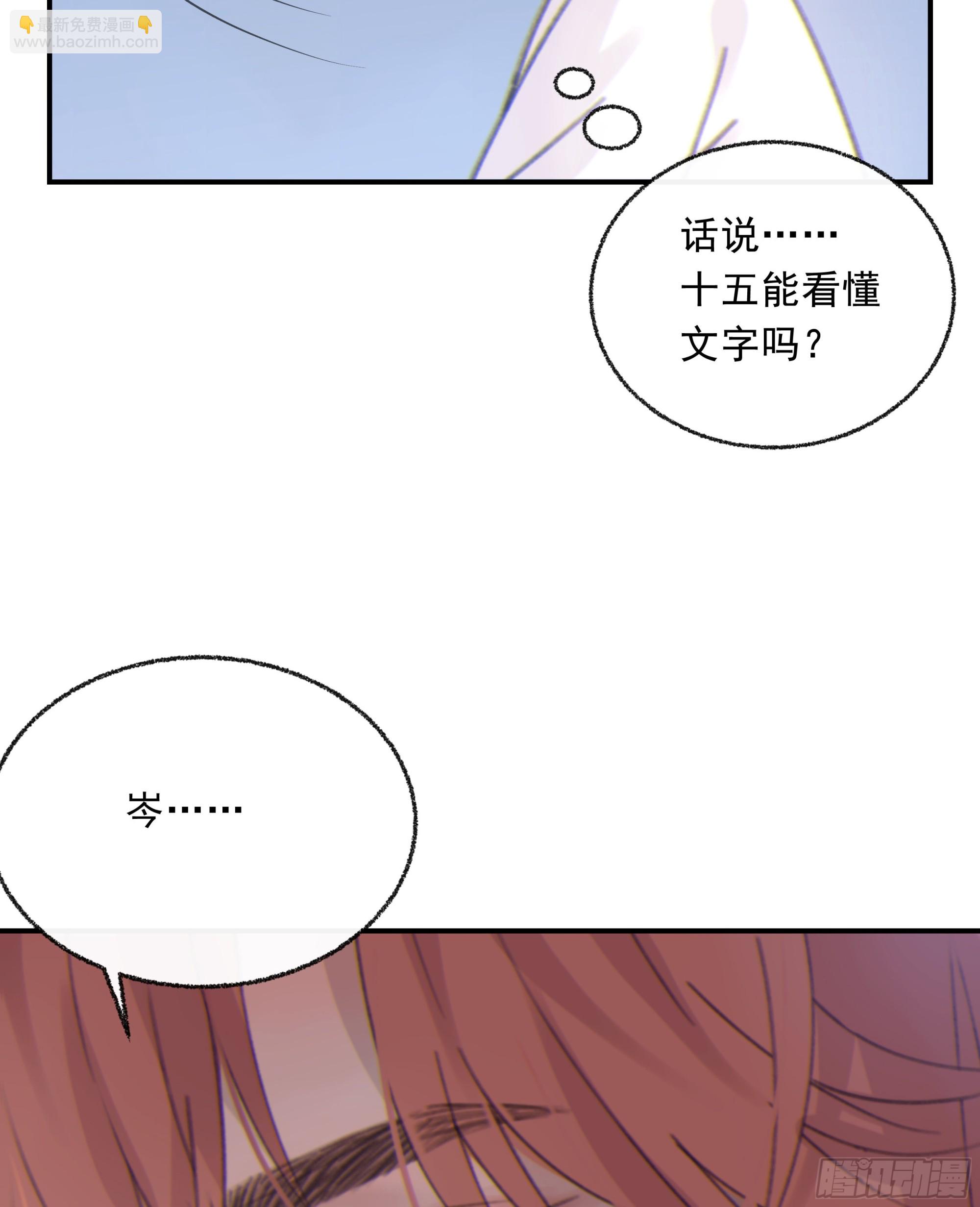 008.大妖29