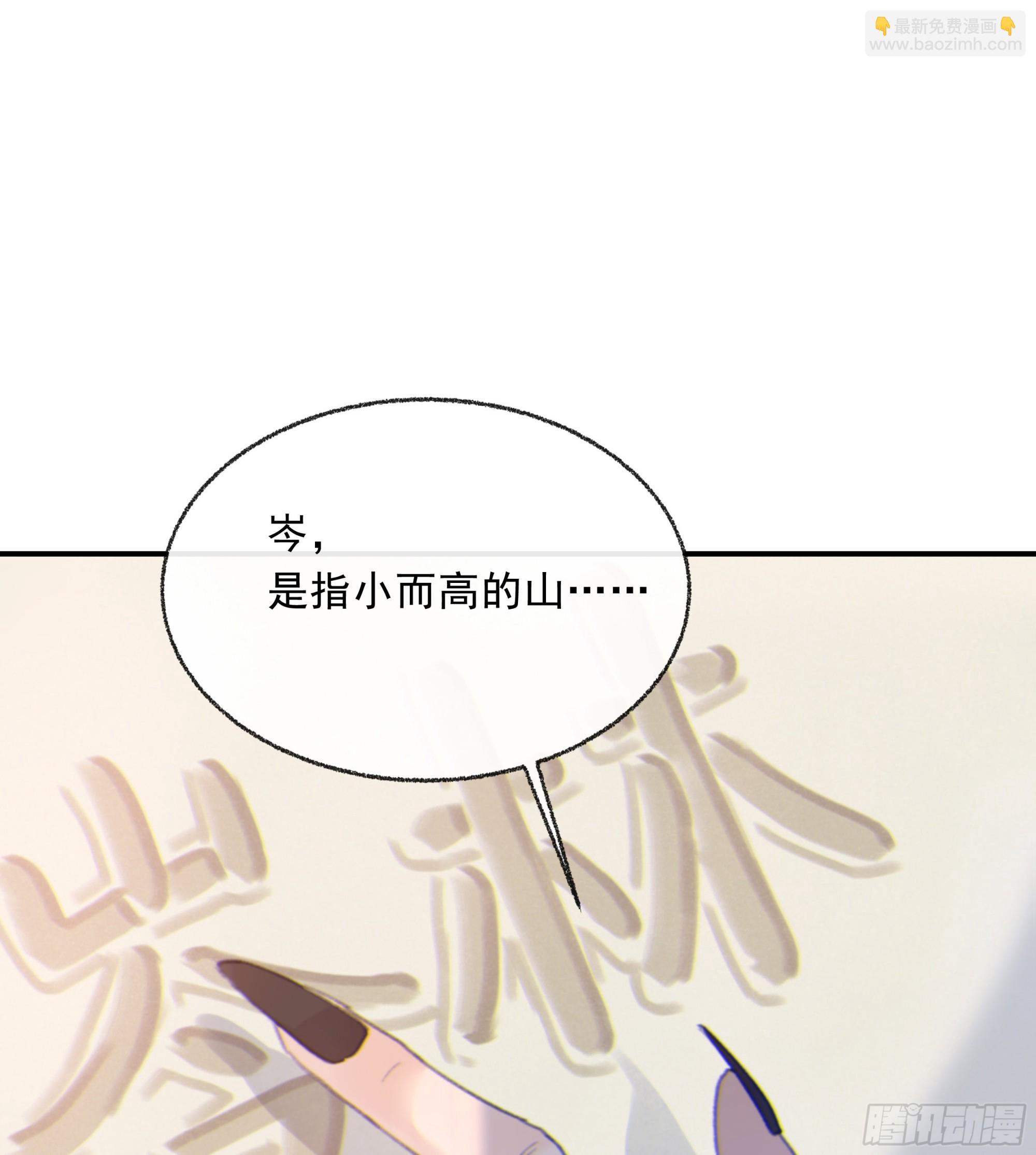 008.大妖33