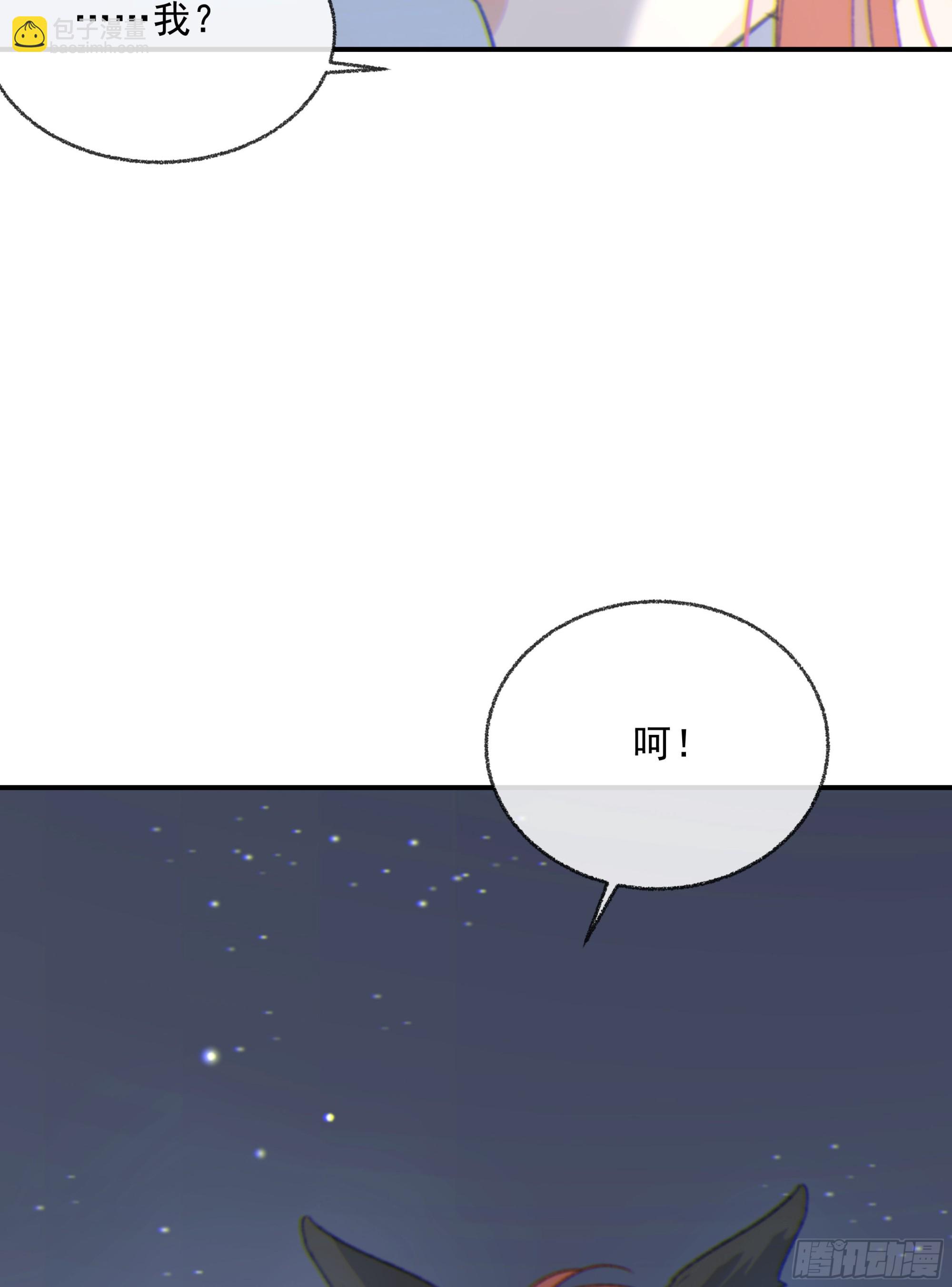 008.大妖47