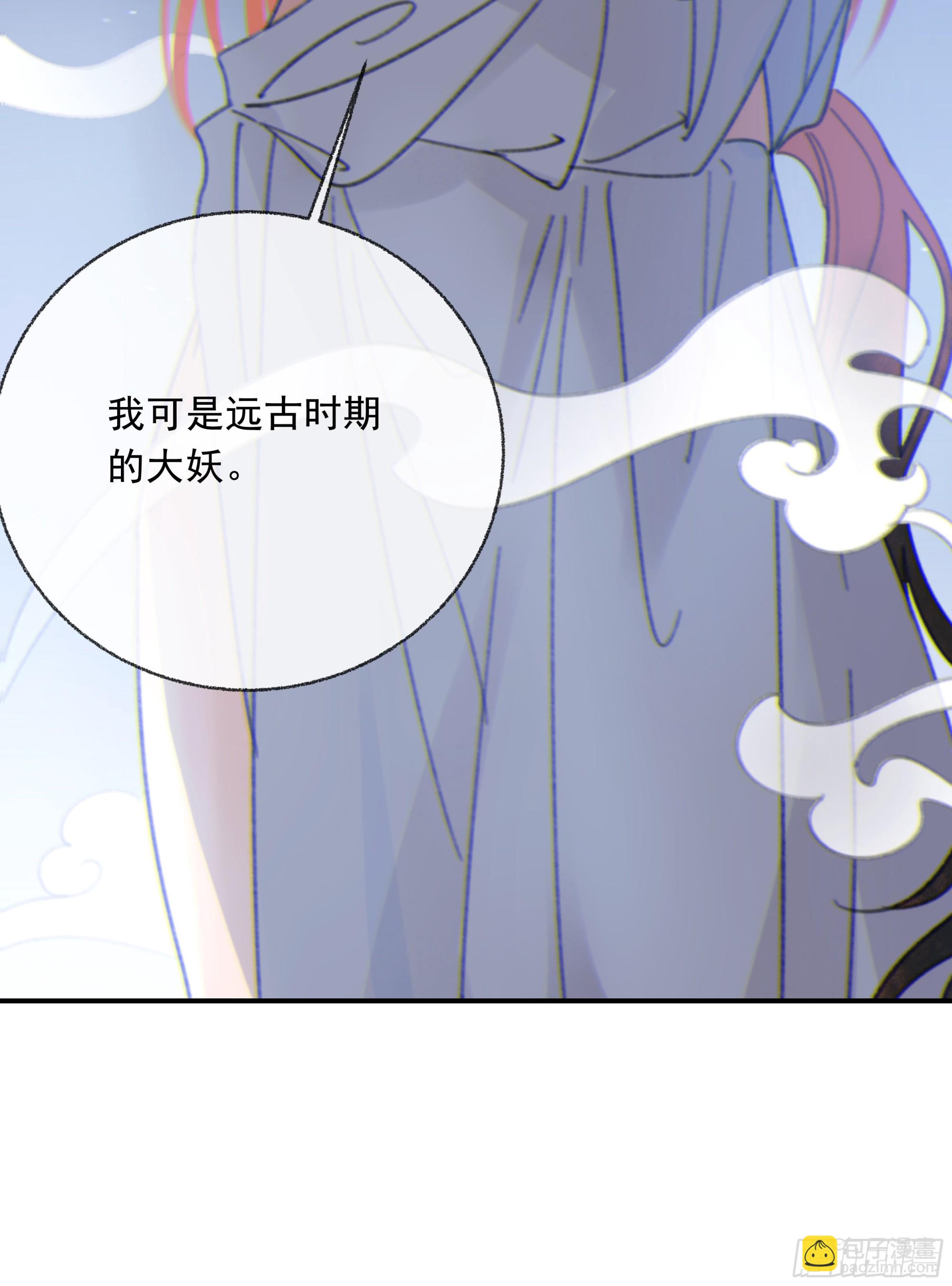008.大妖49