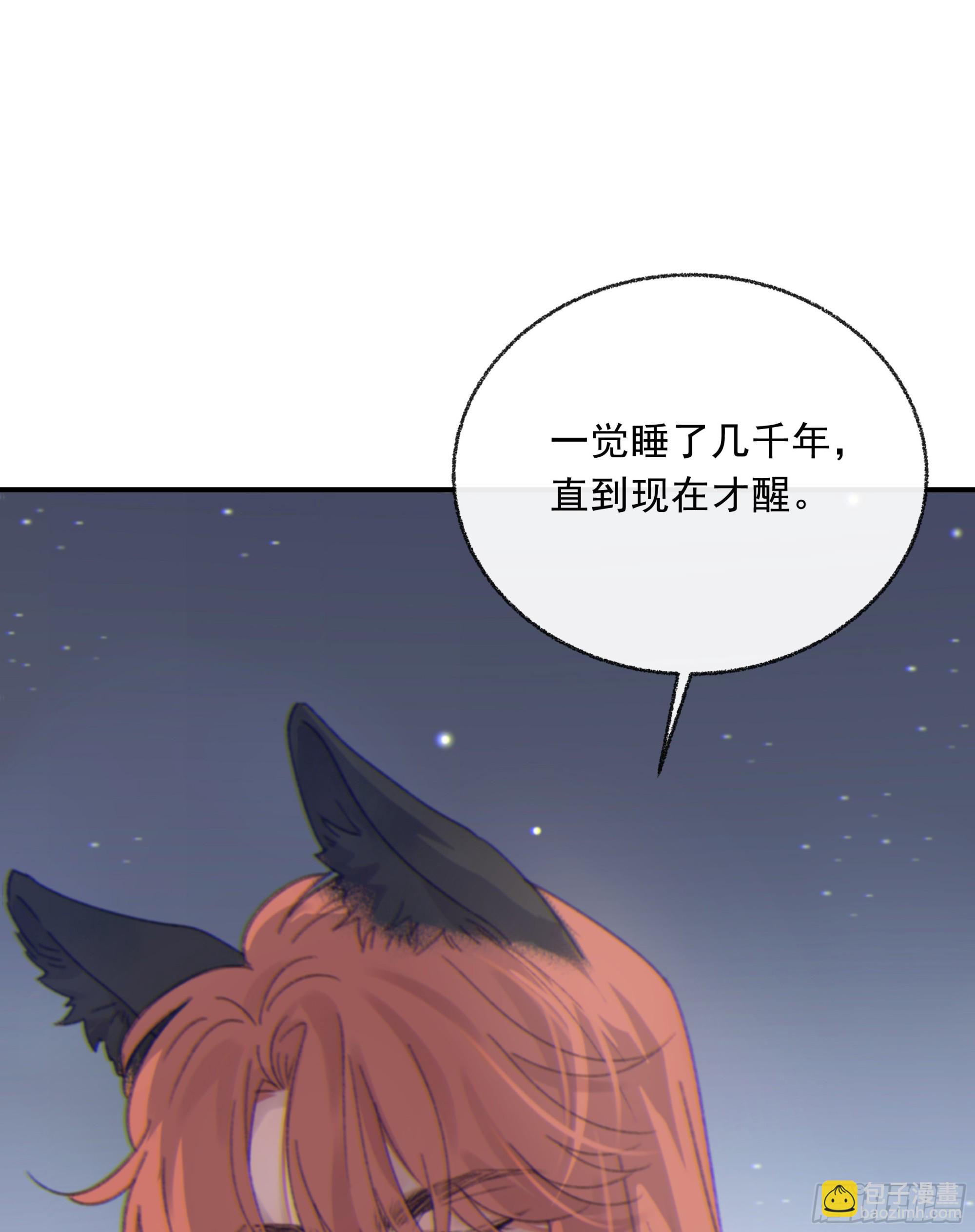 008.大妖54