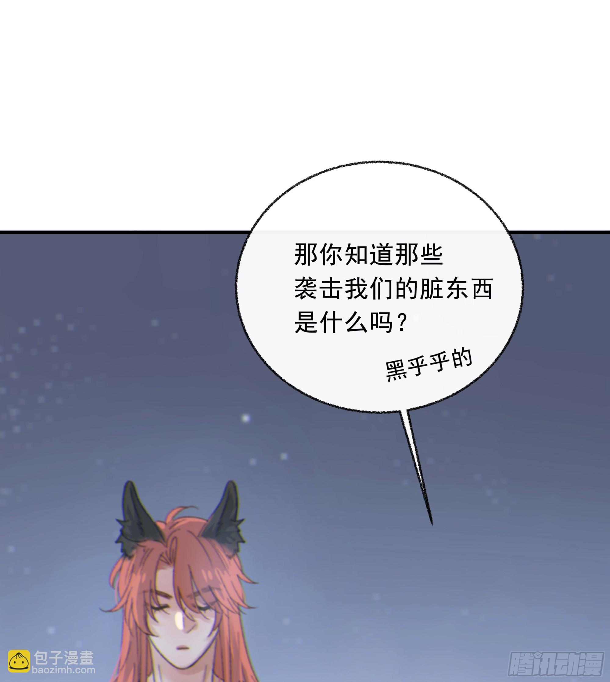 008.大妖58