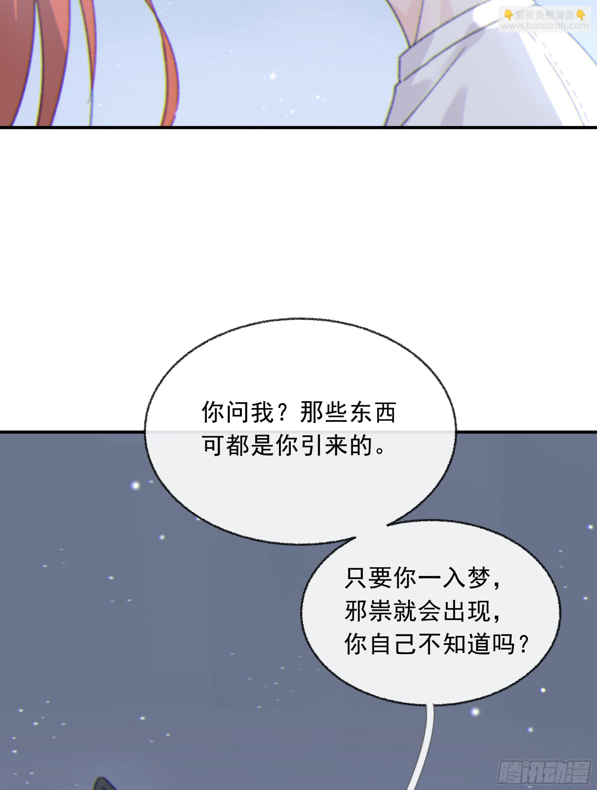 008.大妖63