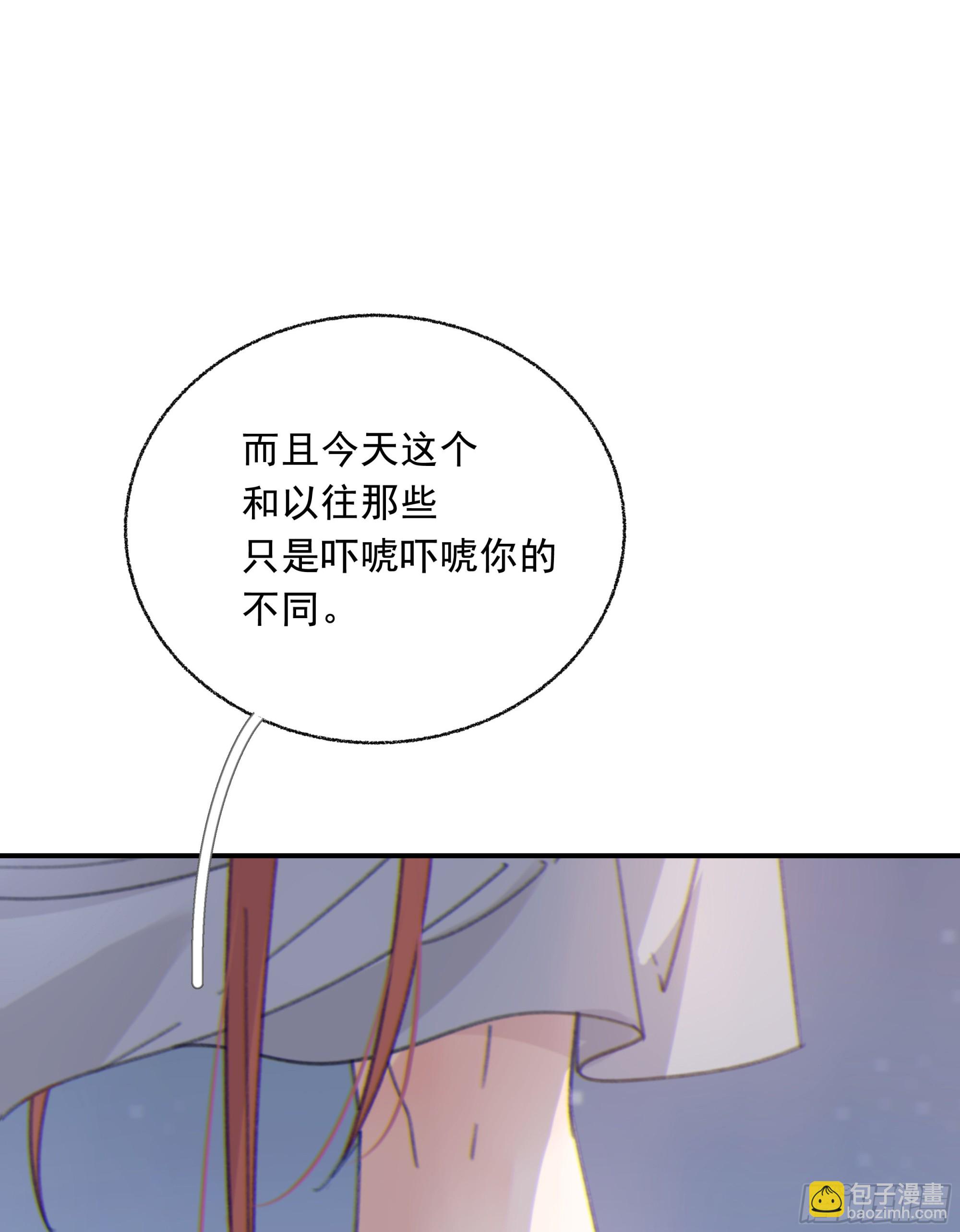 008.大妖66