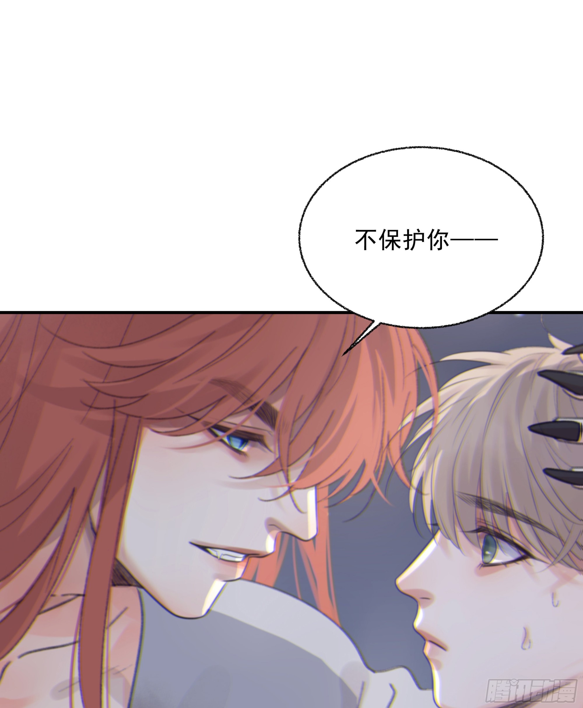 008.大妖81