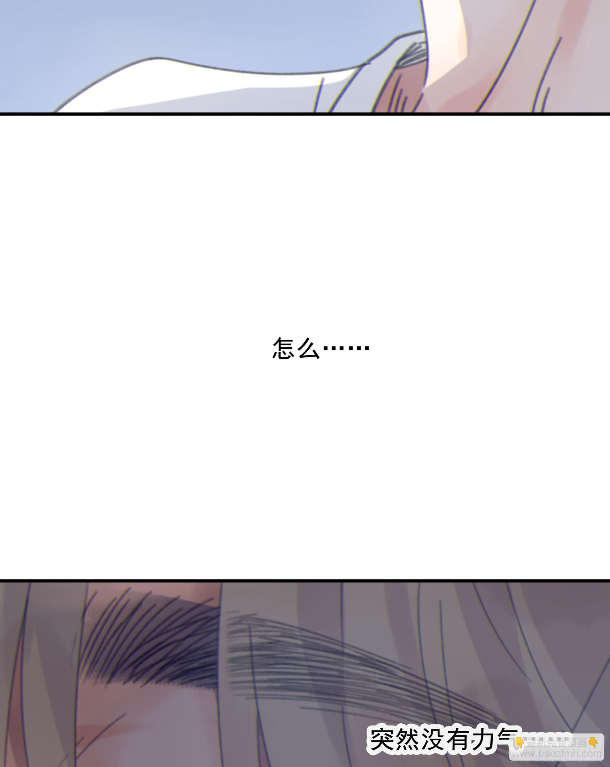 008.大妖86