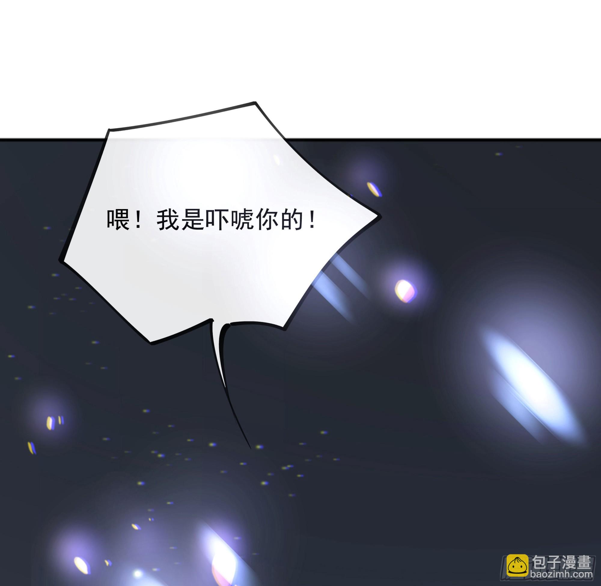 008.大妖88