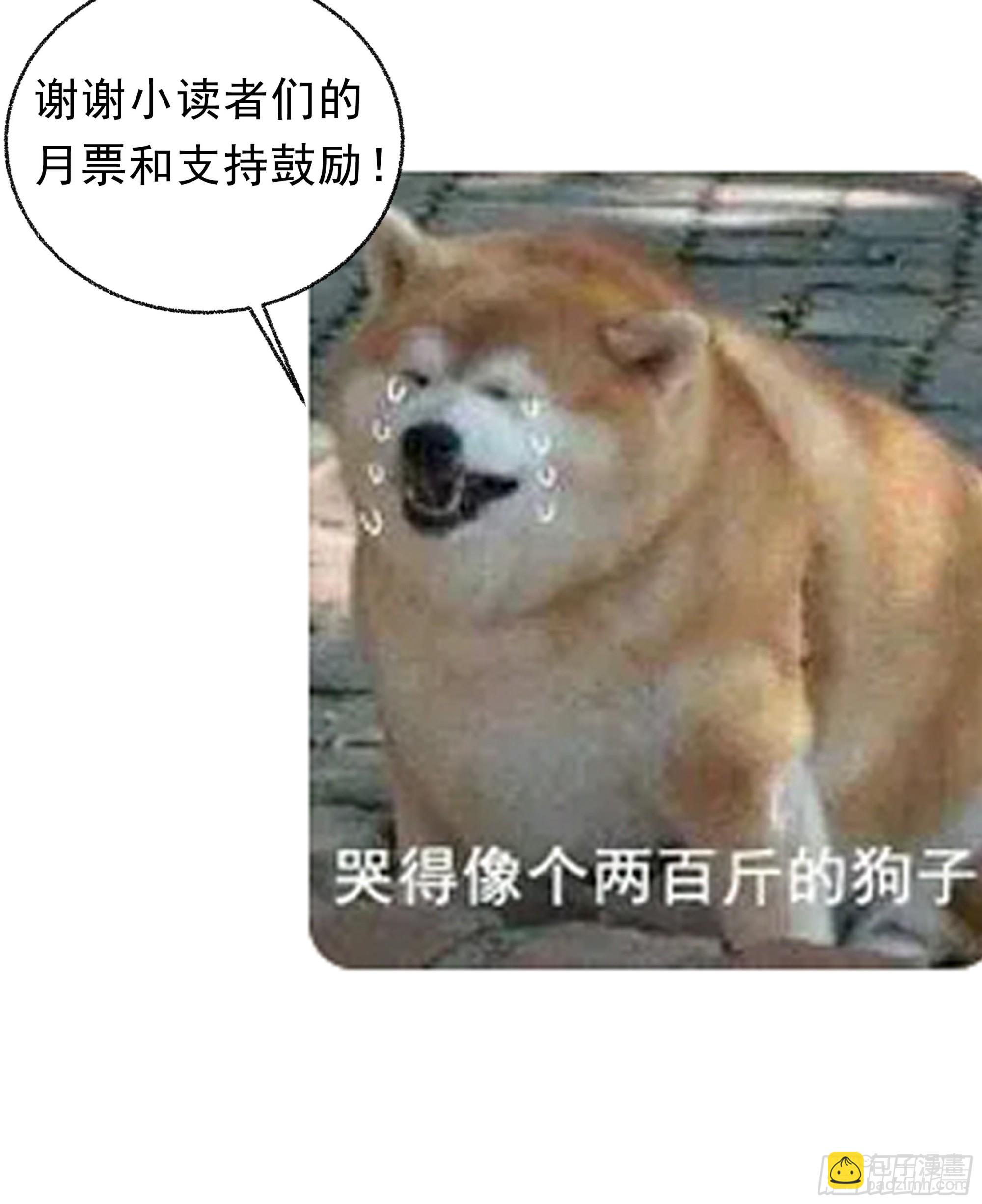 008.大妖99