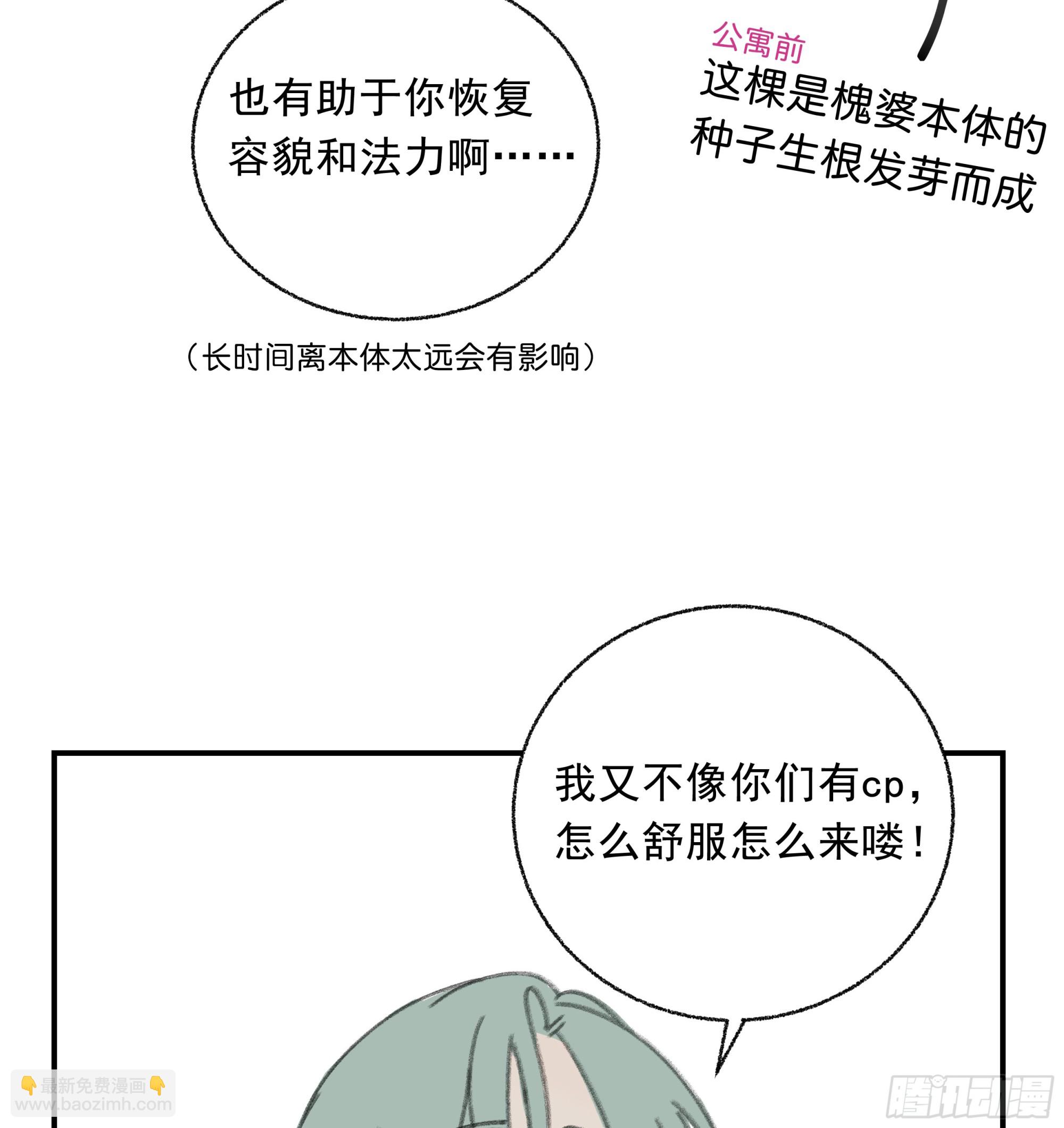 019. 有古怪71