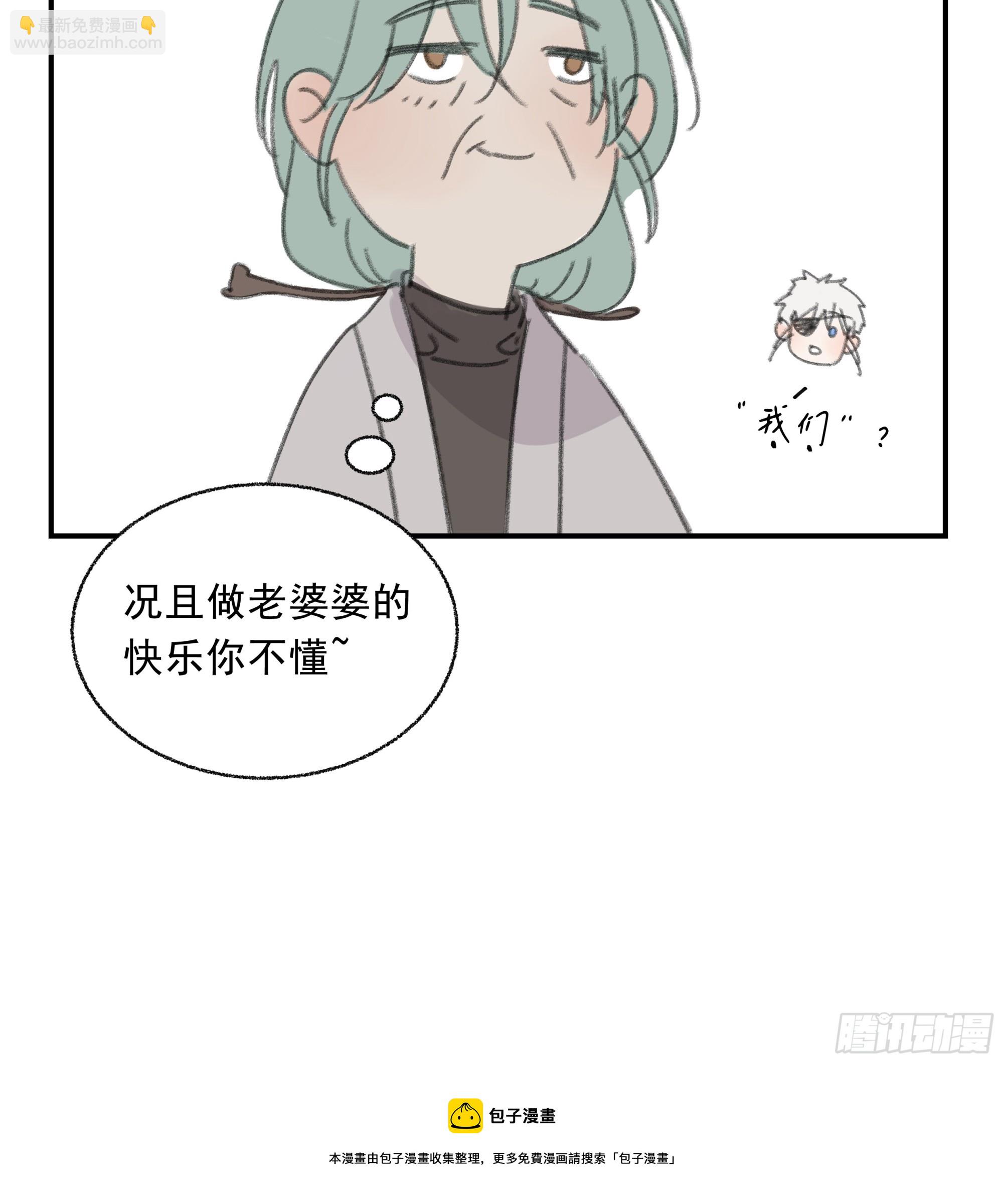 019. 有古怪72