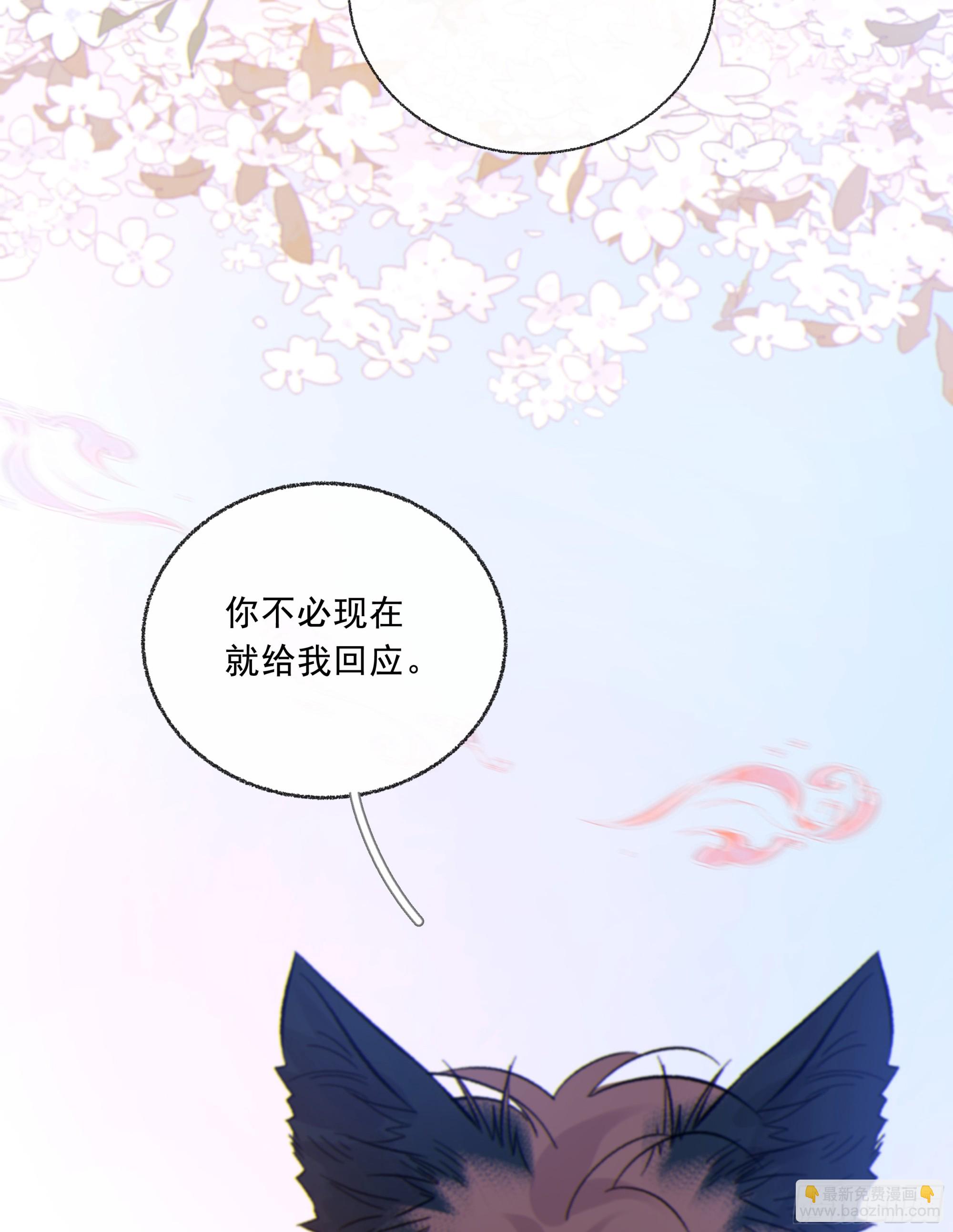 042.成为你的一部分10