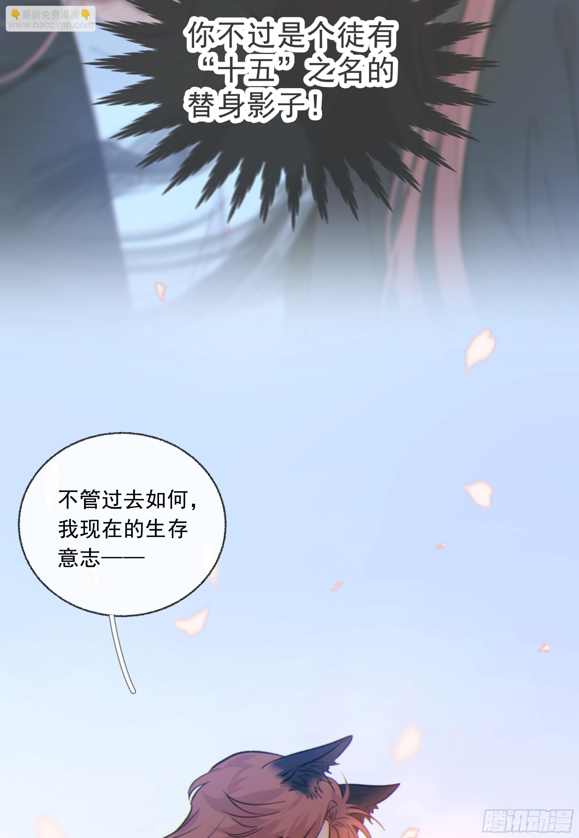 042.成为你的一部分14