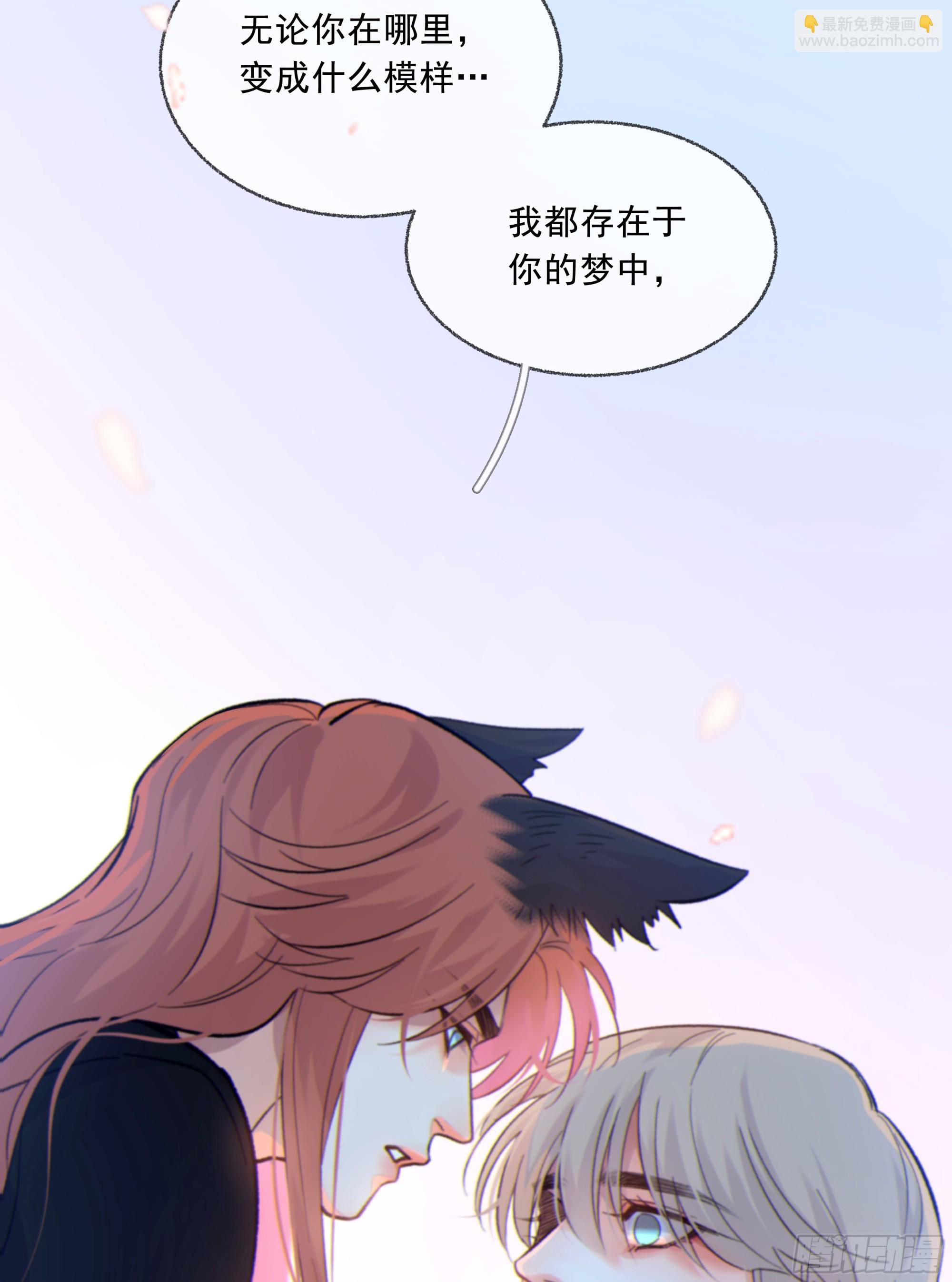 042.成为你的一部分18