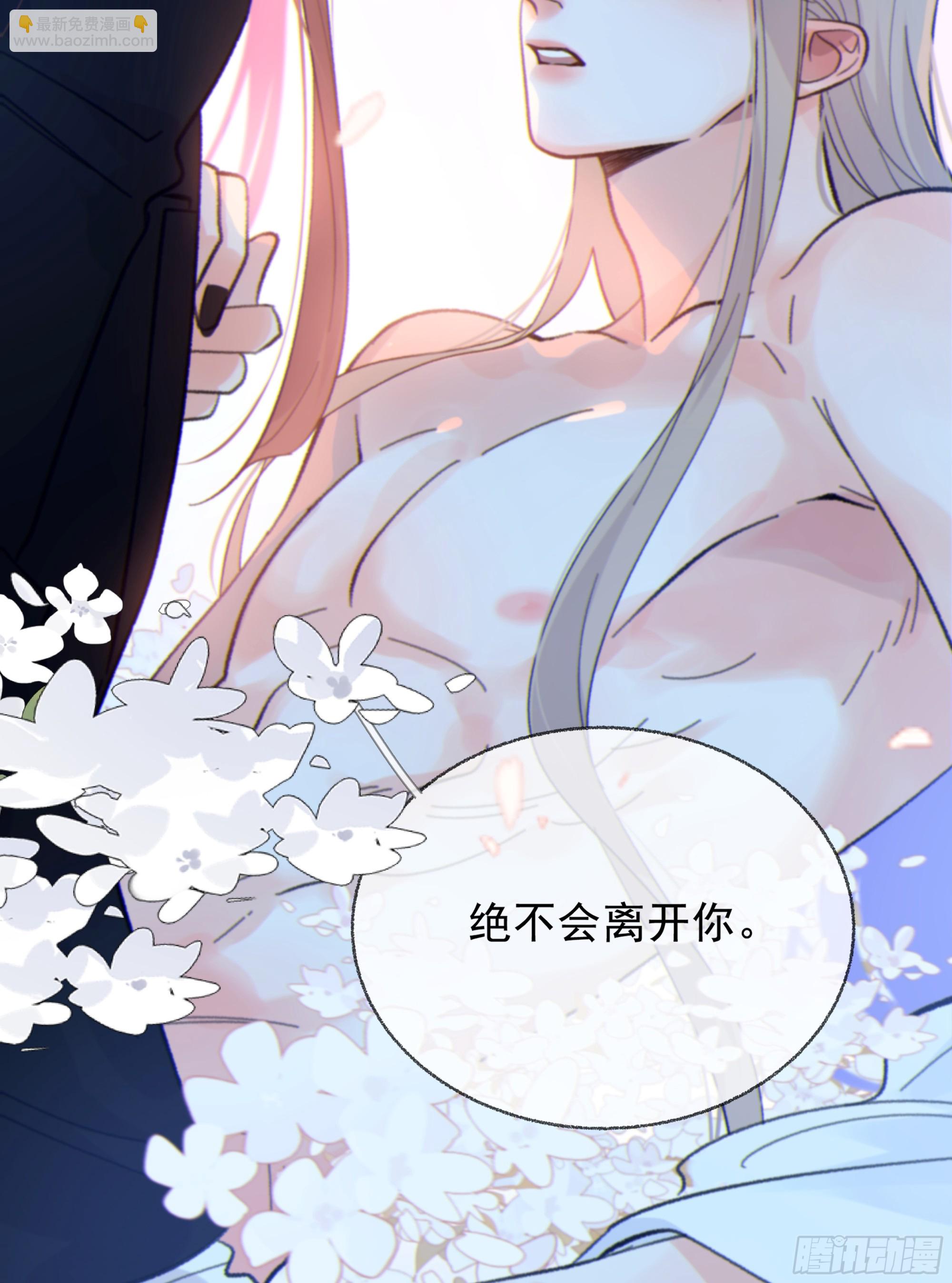 042.成为你的一部分19