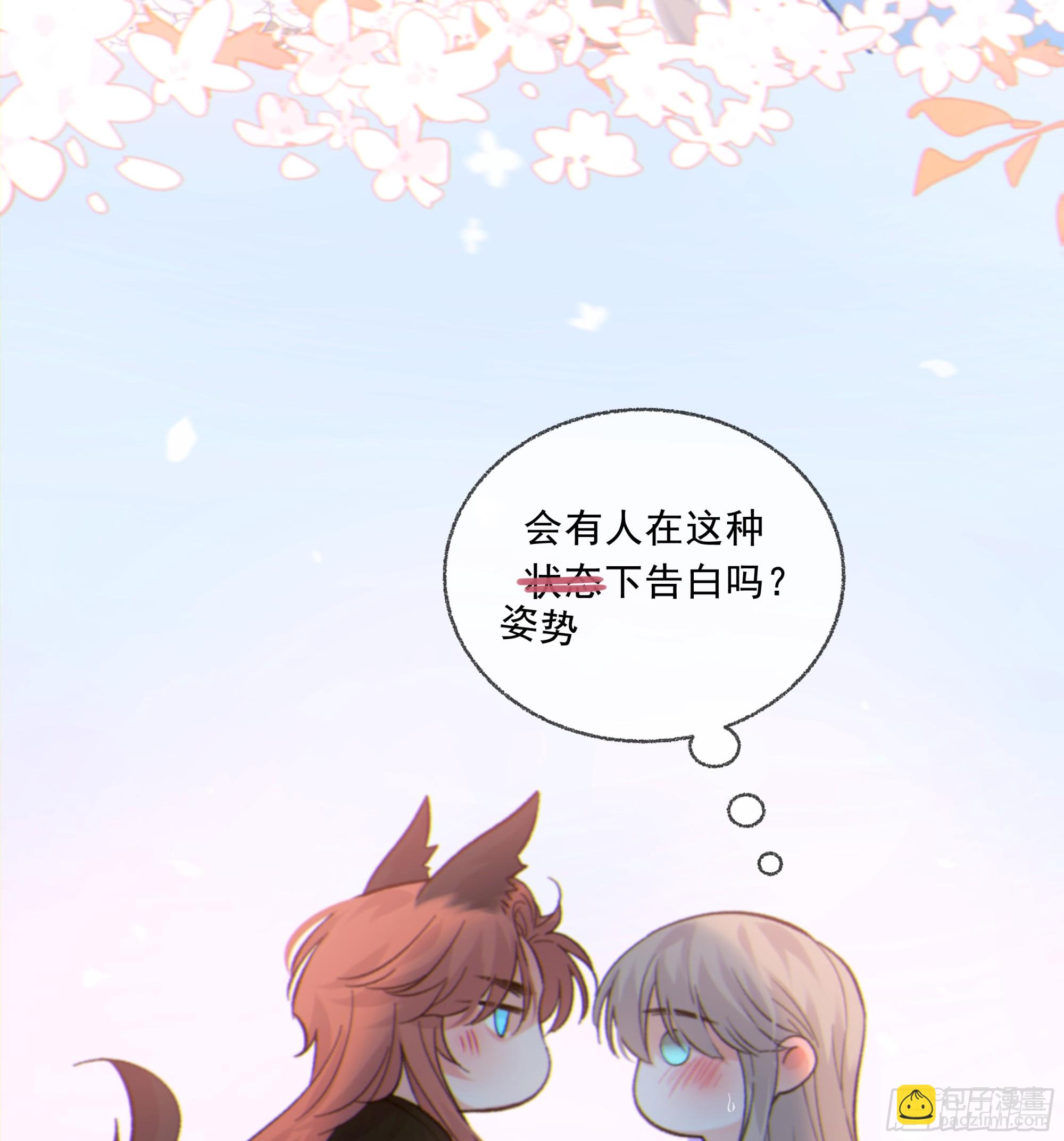 042.成为你的一部分2
