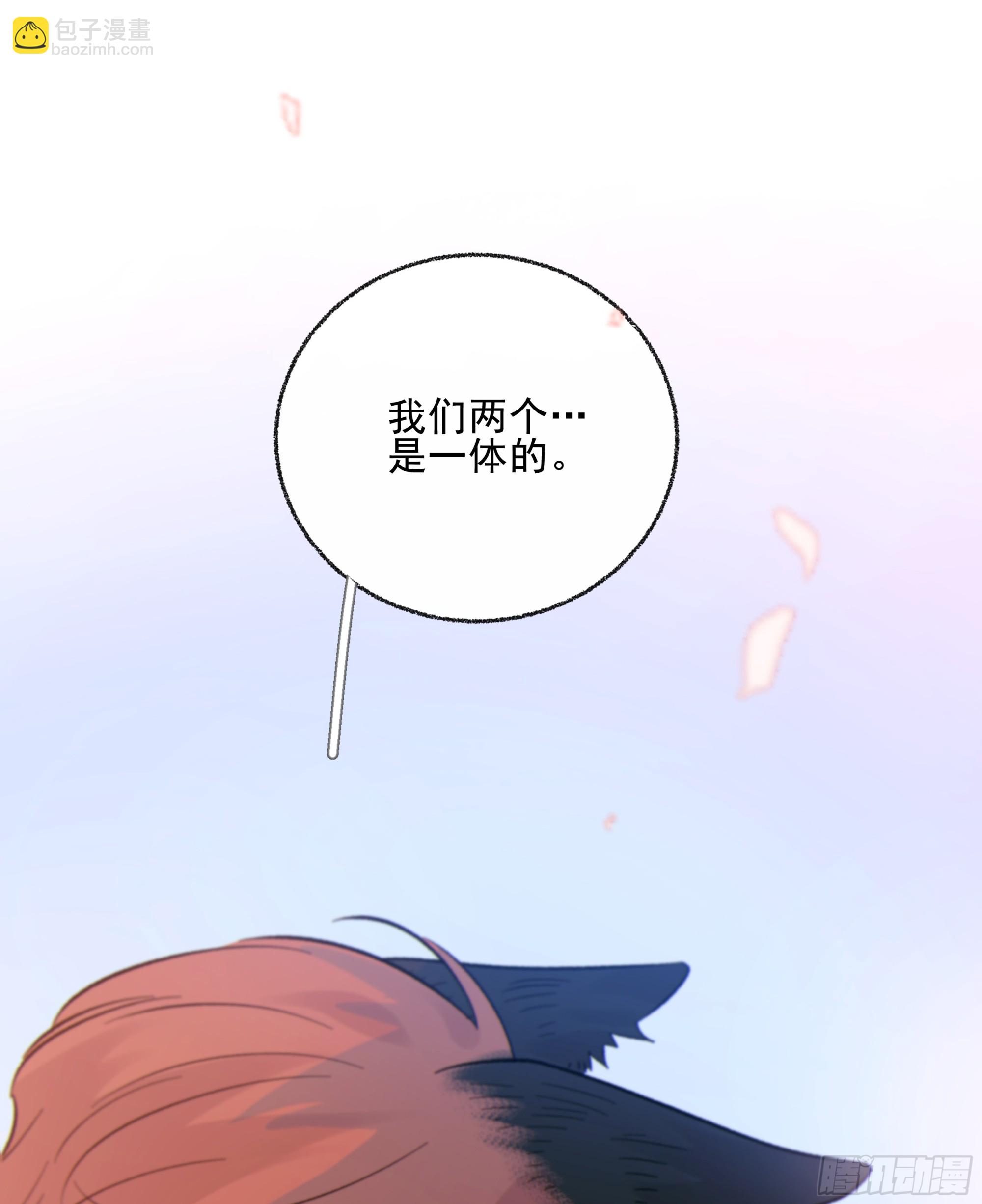 042.成为你的一部分21