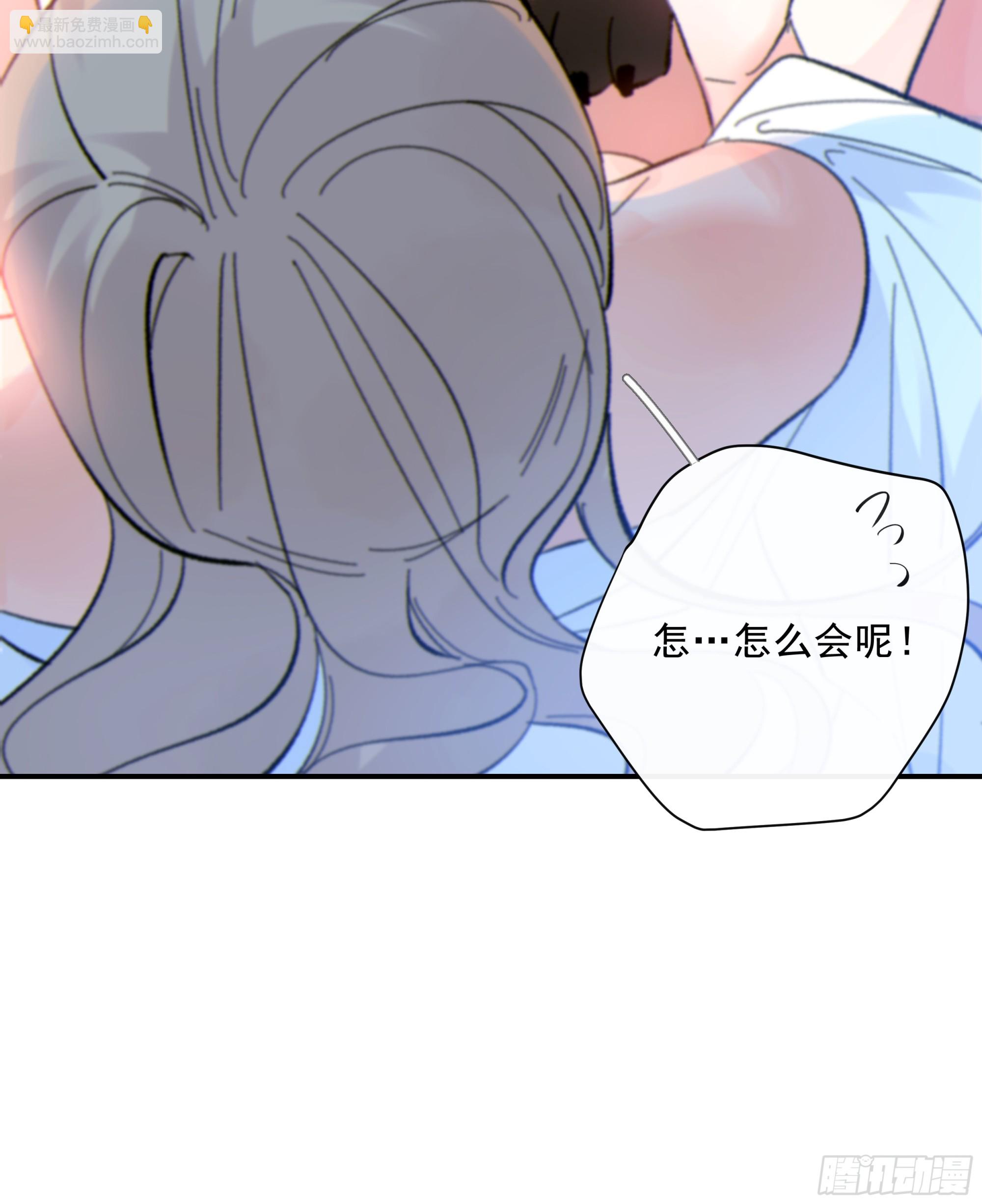 042.成为你的一部分25