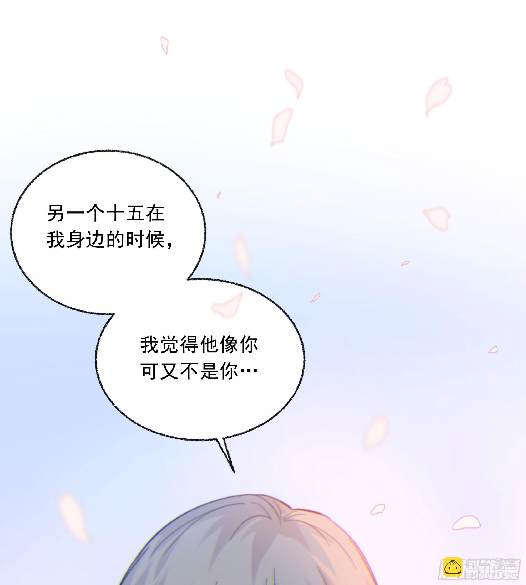042.成为你的一部分26