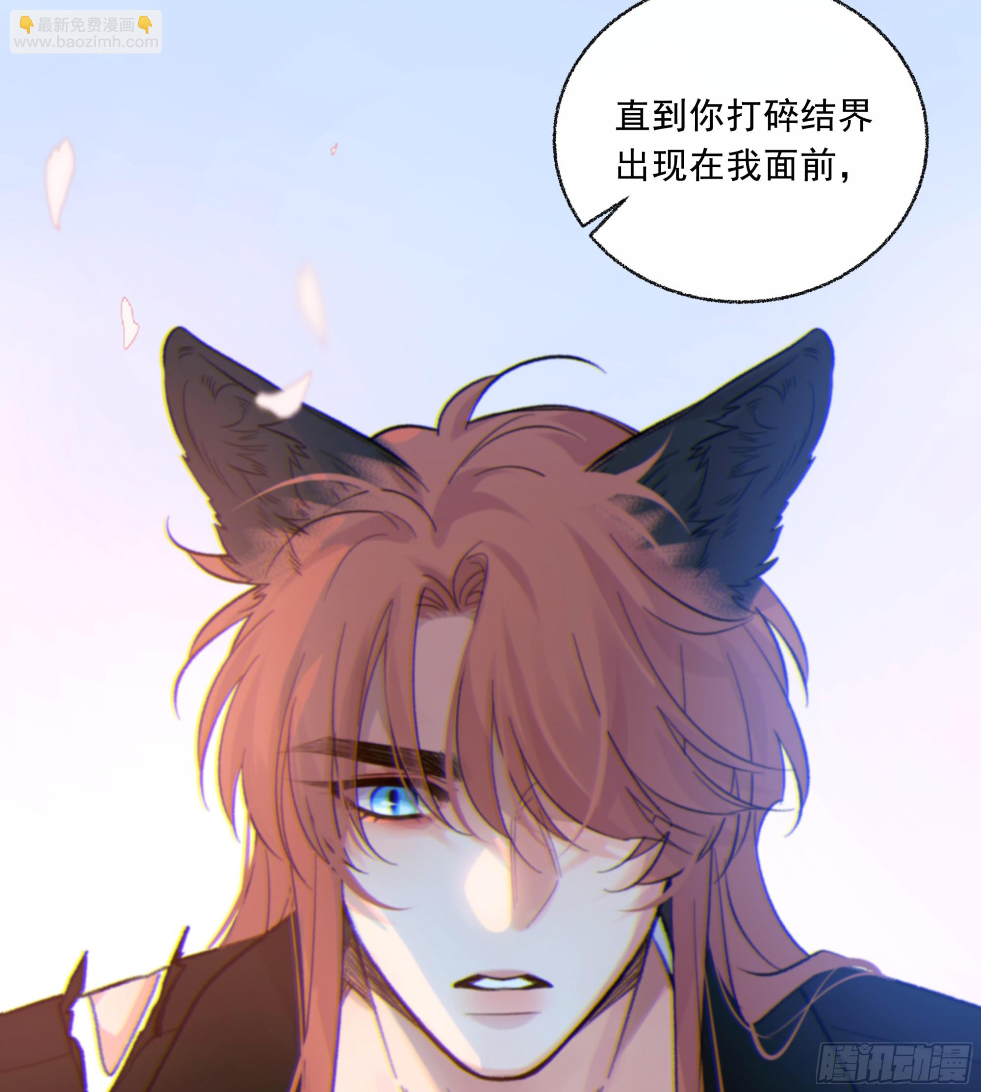 042.成为你的一部分28