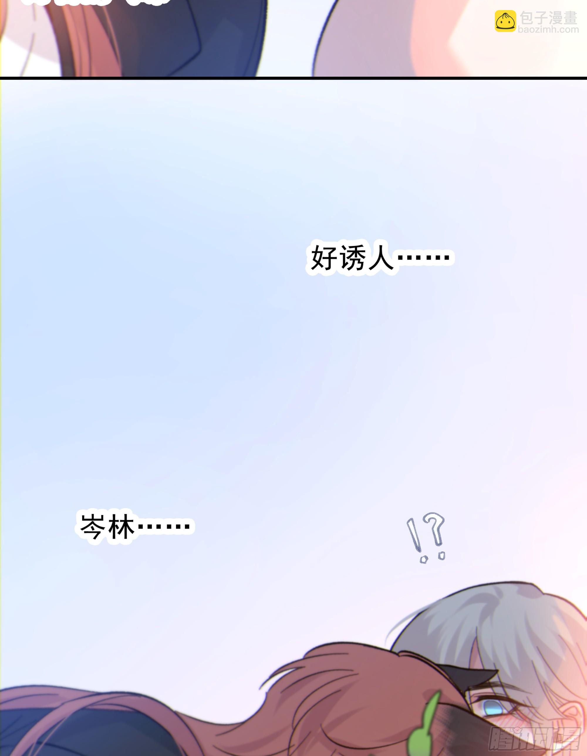 042.成为你的一部分37