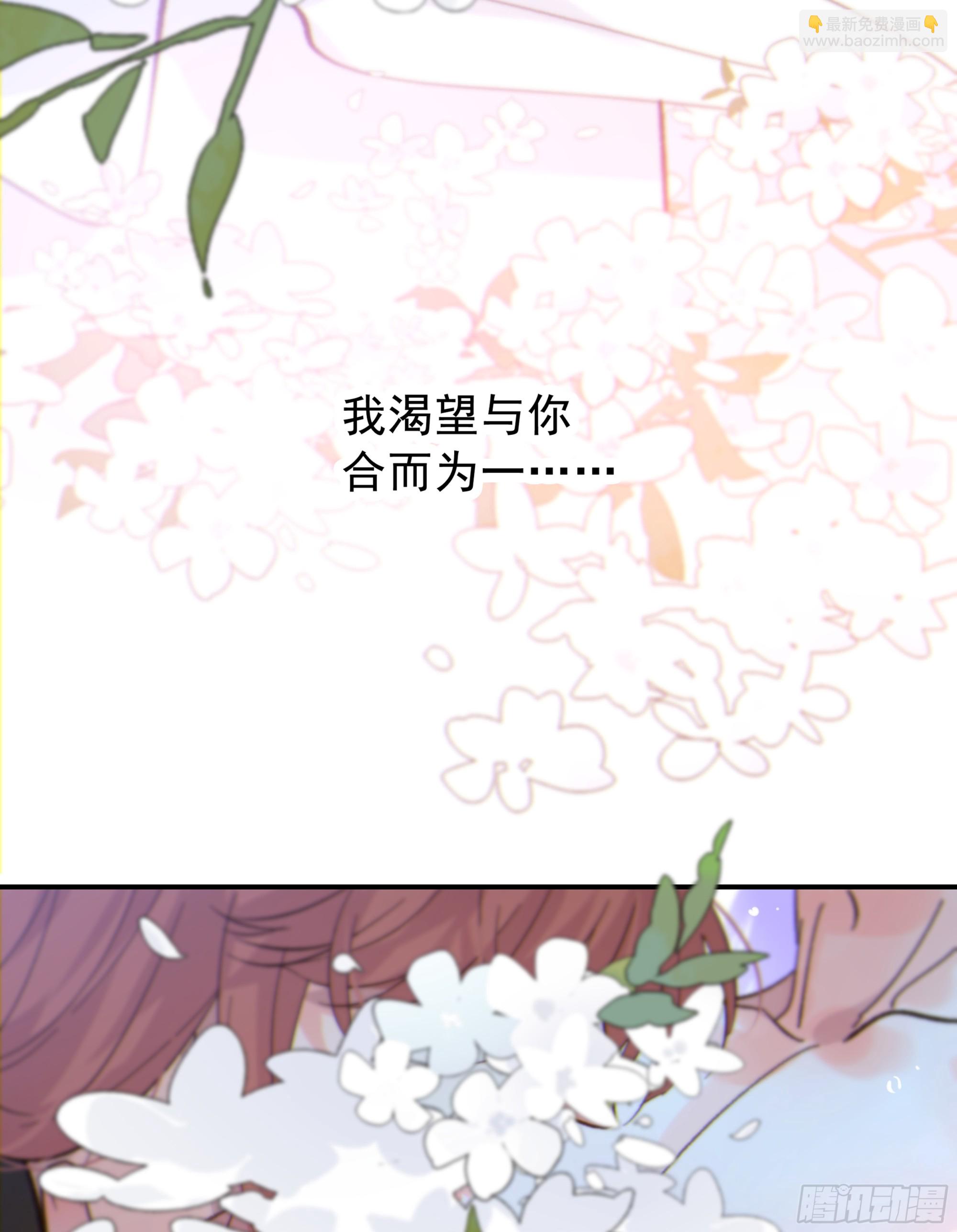 042.成为你的一部分39