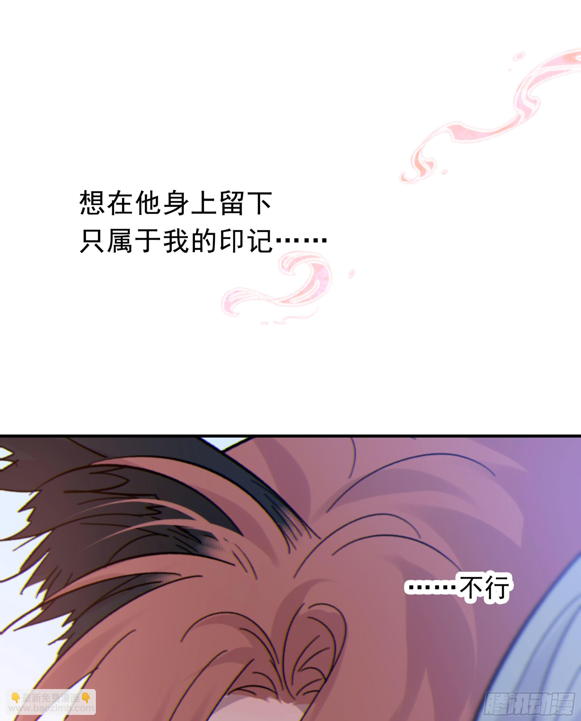 042.成为你的一部分41
