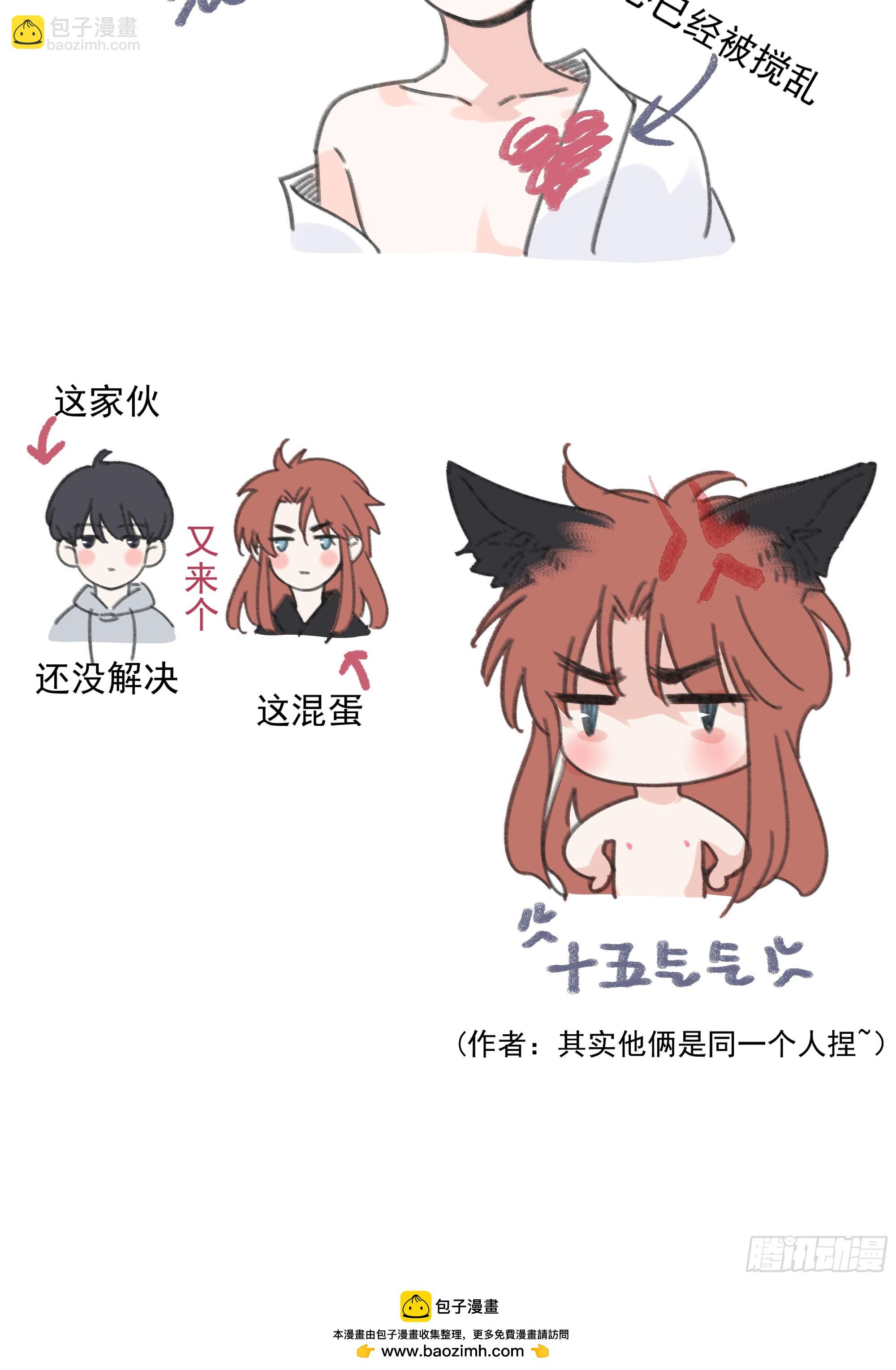 042.成为你的一部分55
