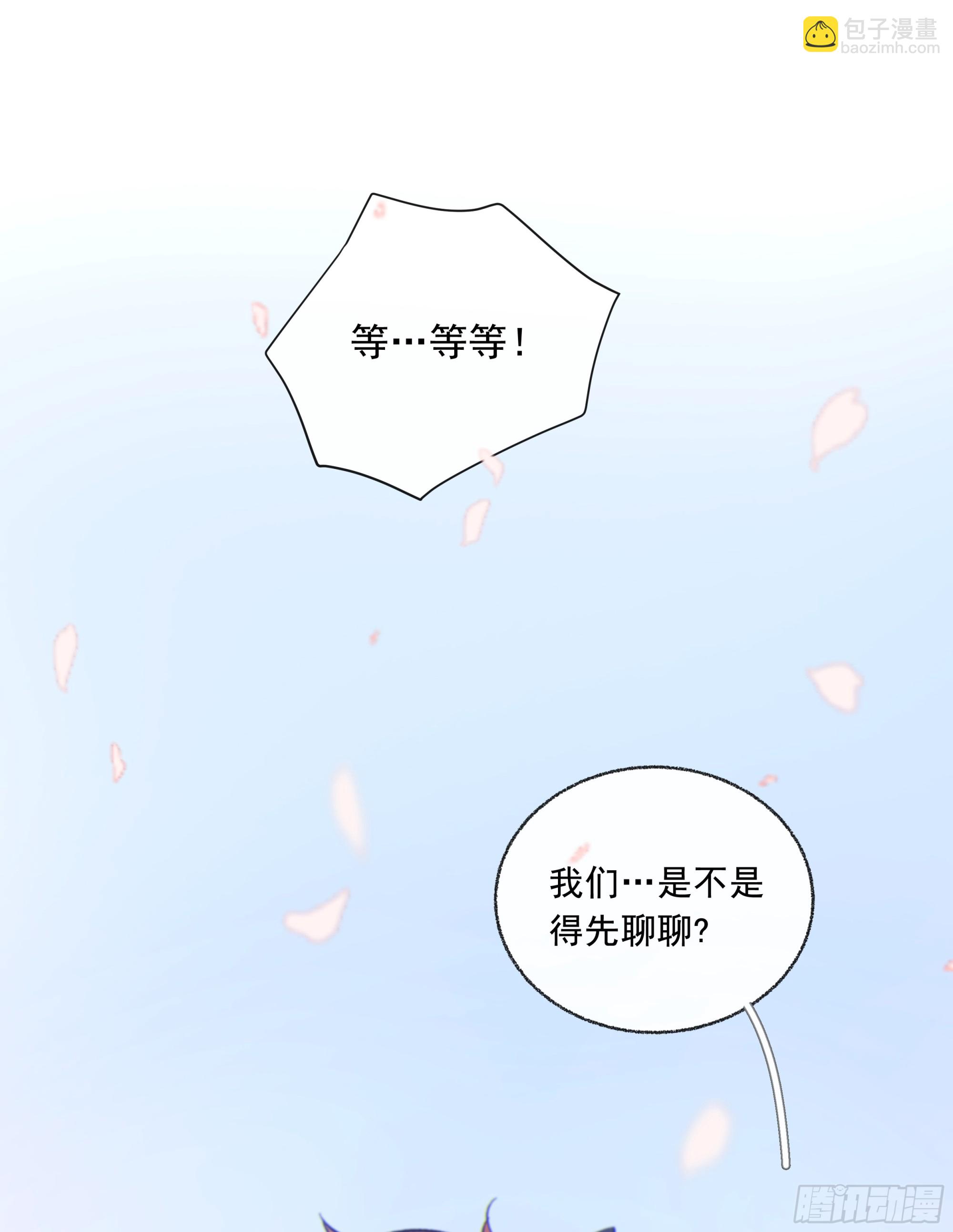 042.成为你的一部分8
