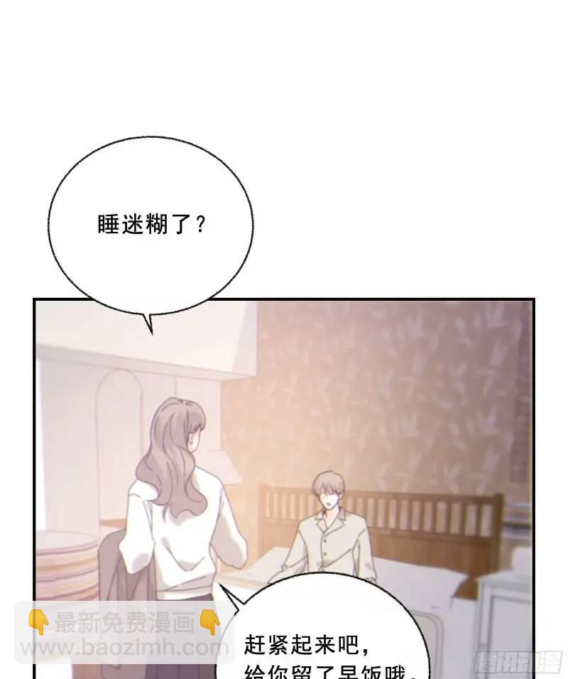 049. 不想醒来的梦50