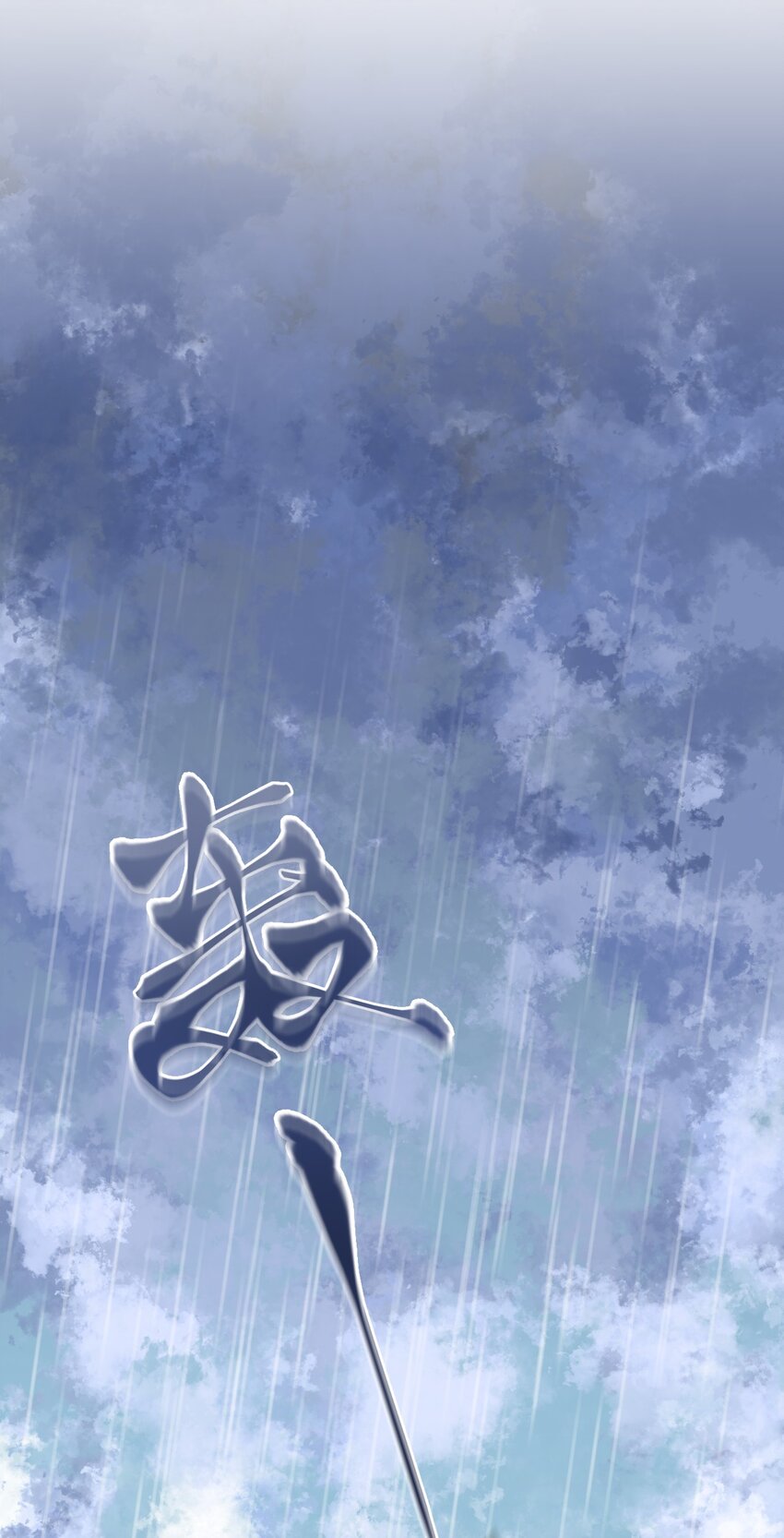 预告 预告10