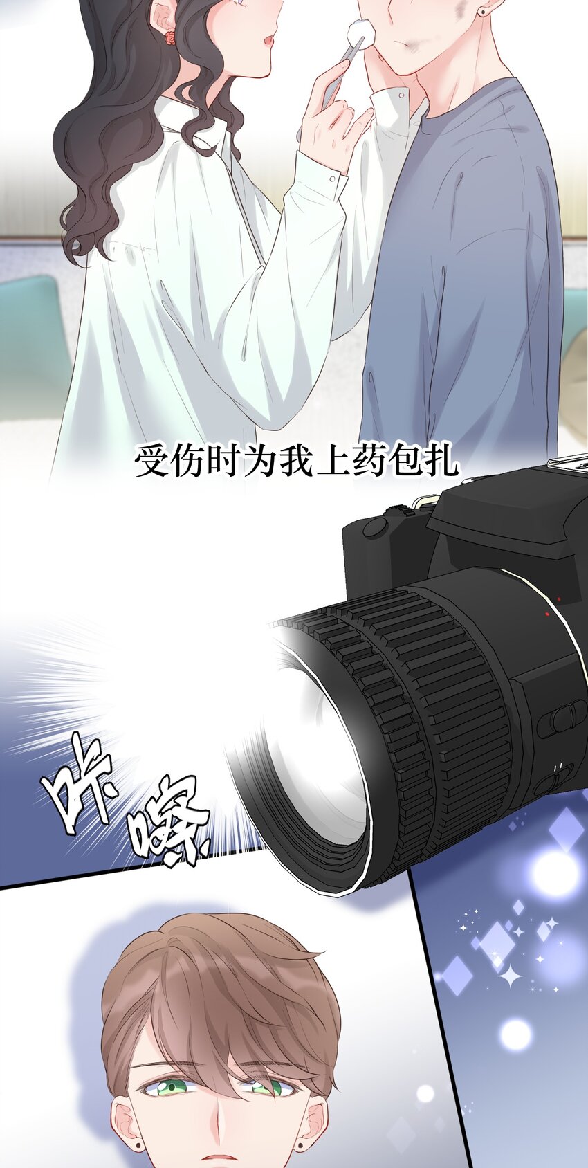 预告 预告15