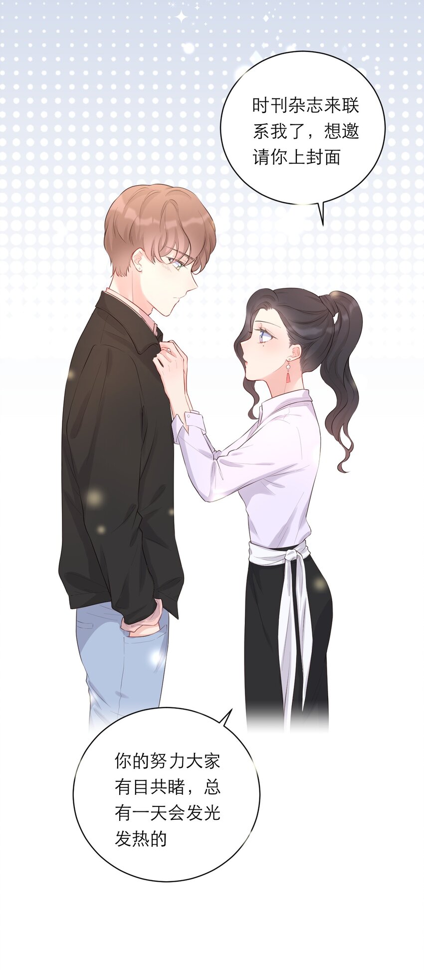 预告 预告17