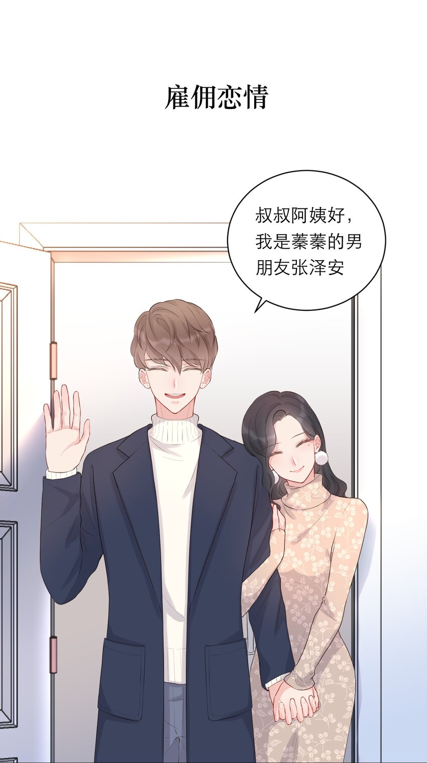 预告 预告18