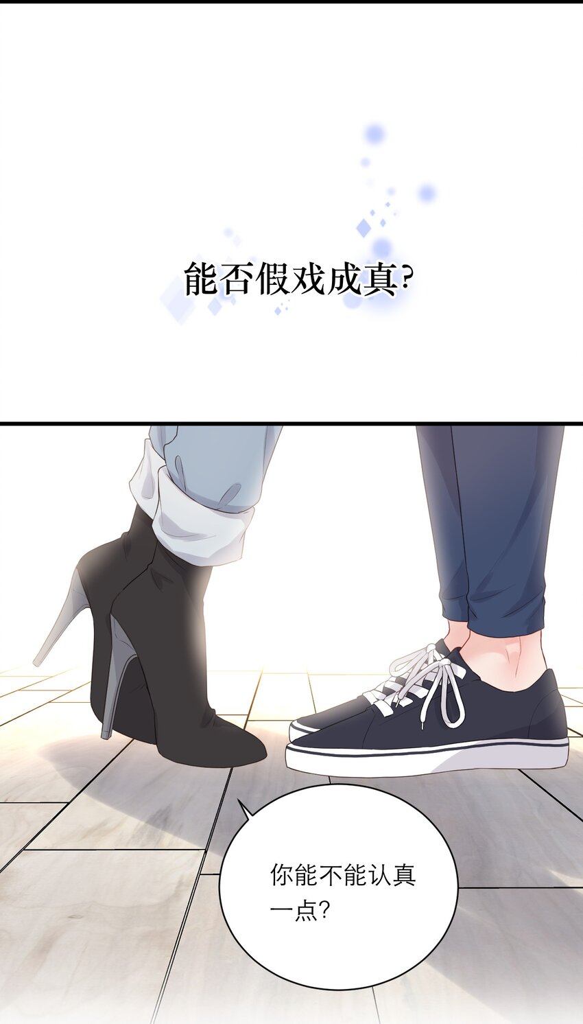 预告 预告19