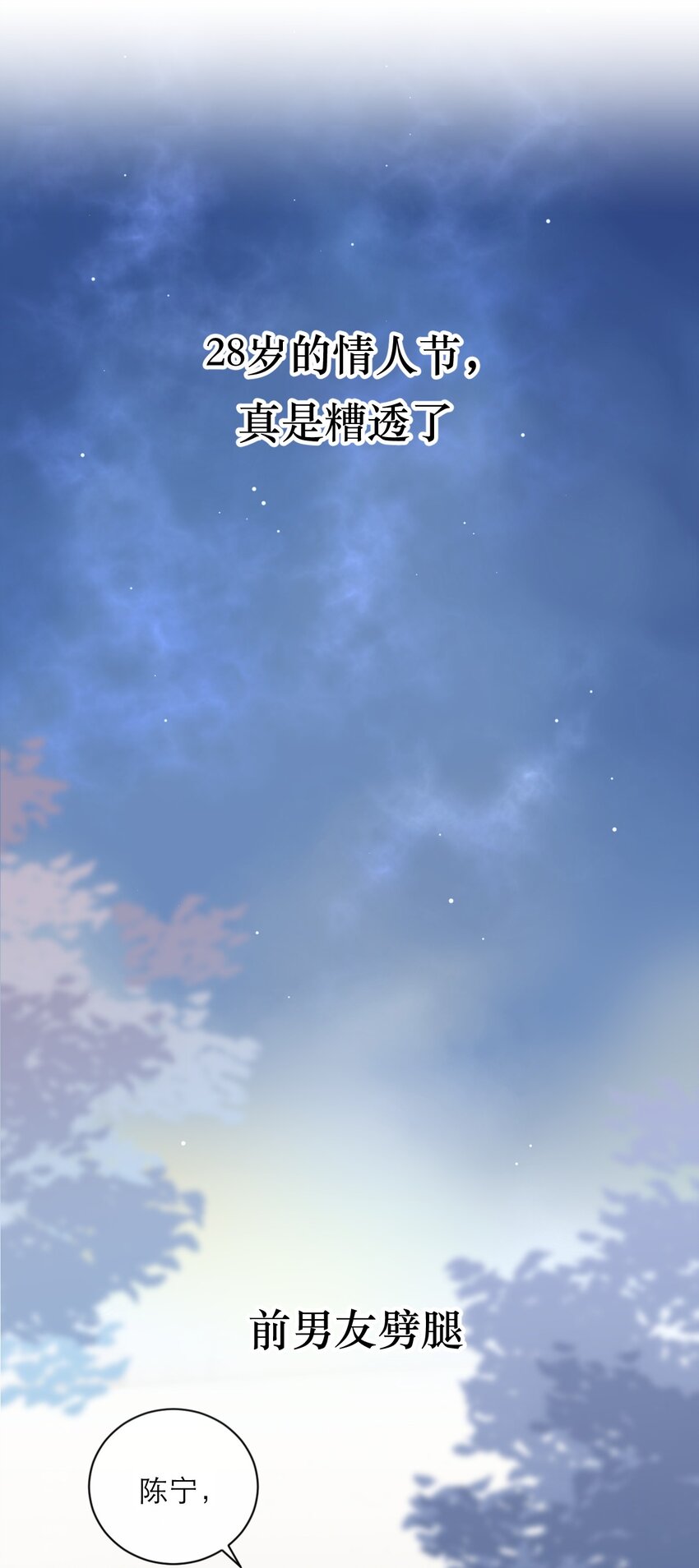 预告 预告2