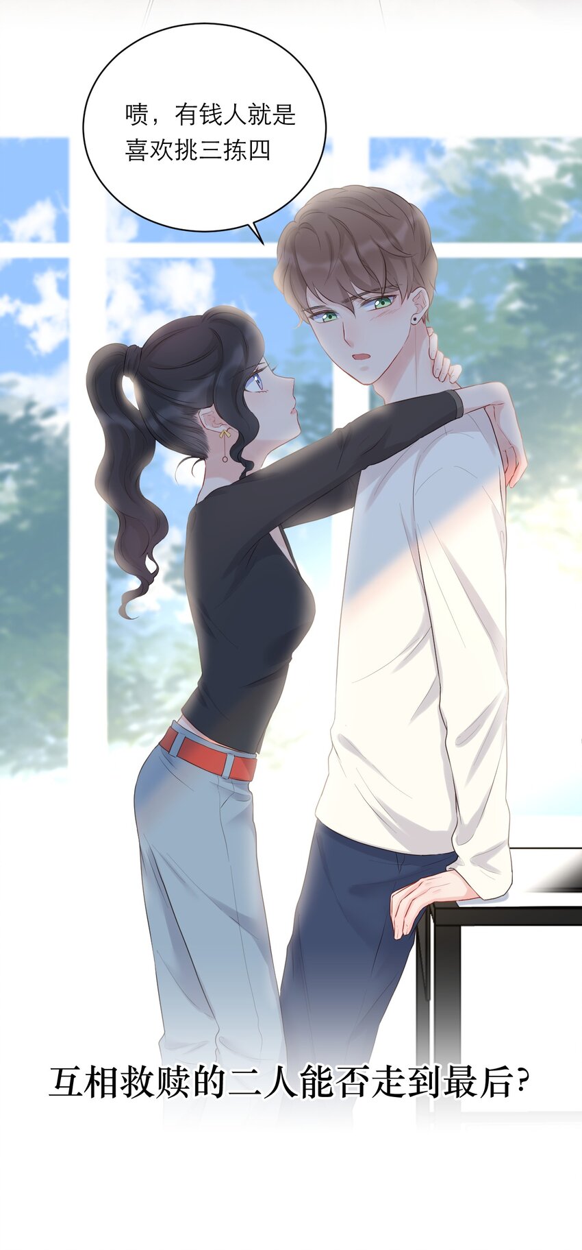 预告 预告20