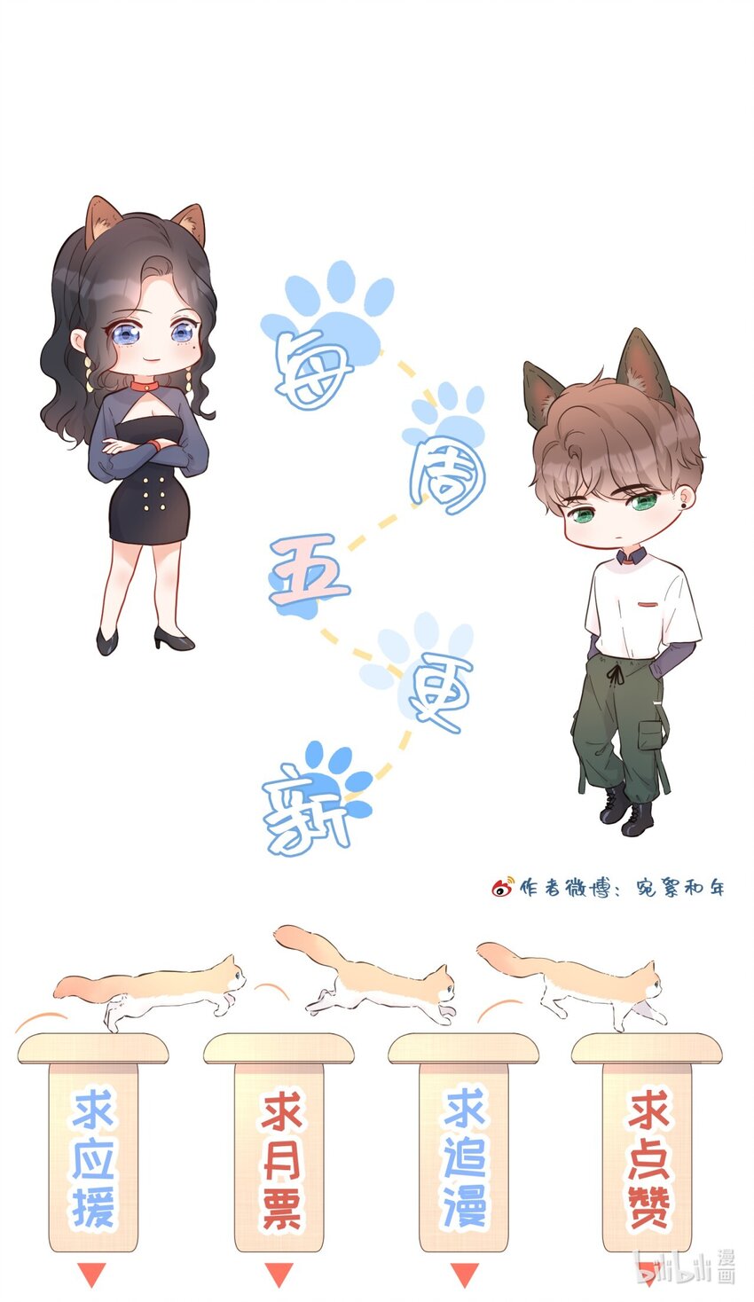预告 预告21