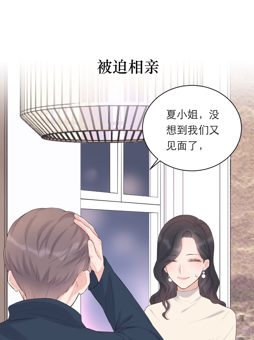 预告 预告6