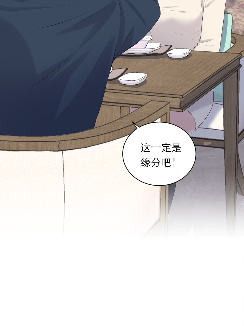 预告 预告7