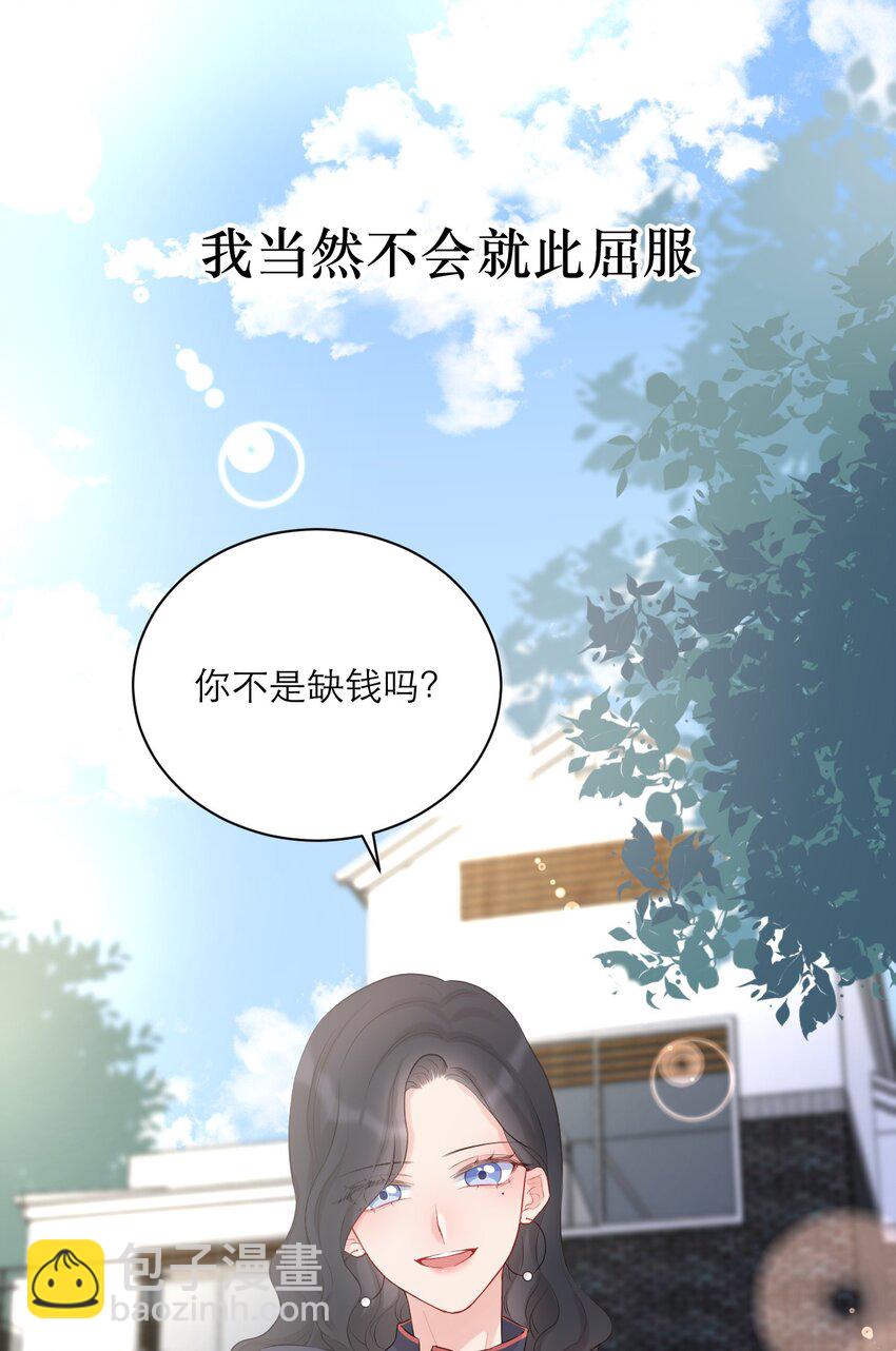 预告 预告8