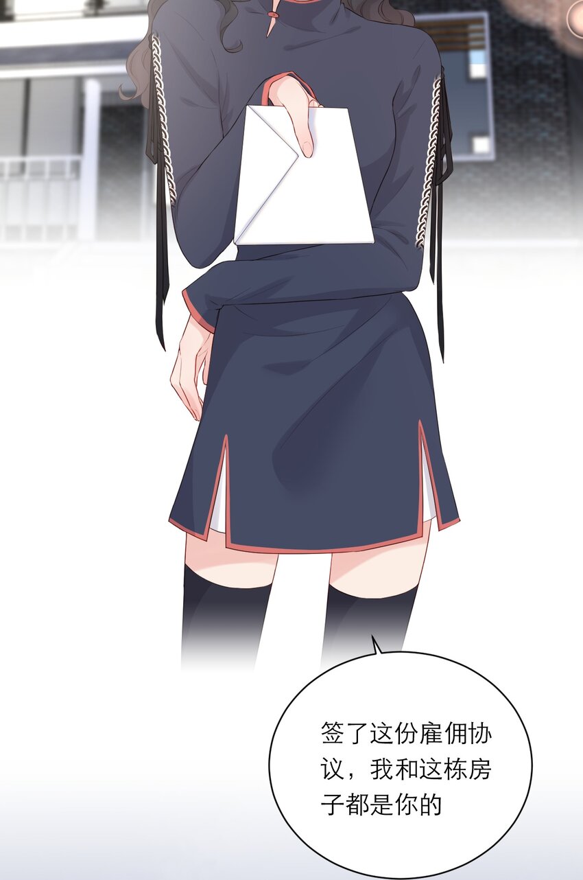 预告 预告9