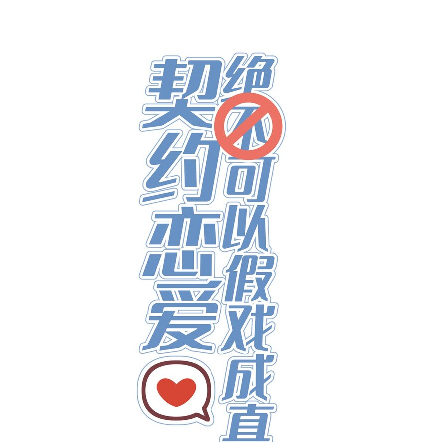 002 闹事0