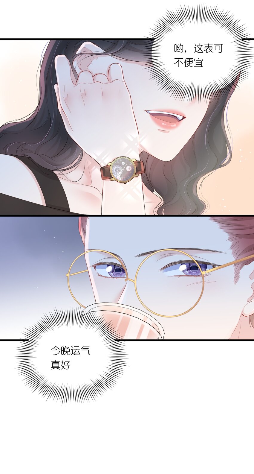 002 闹事11