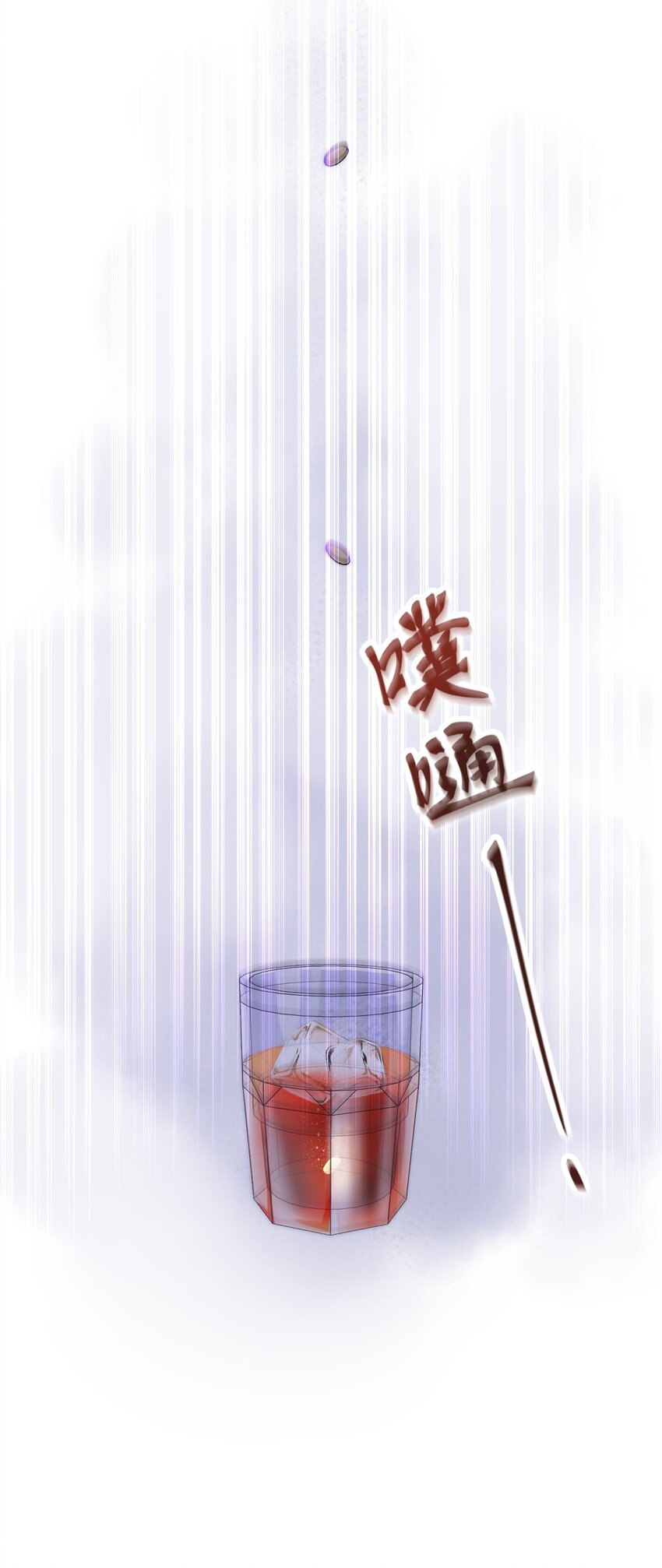 002 闹事15