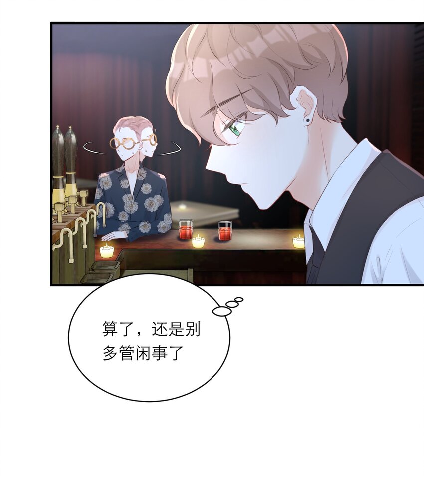 002 闹事18
