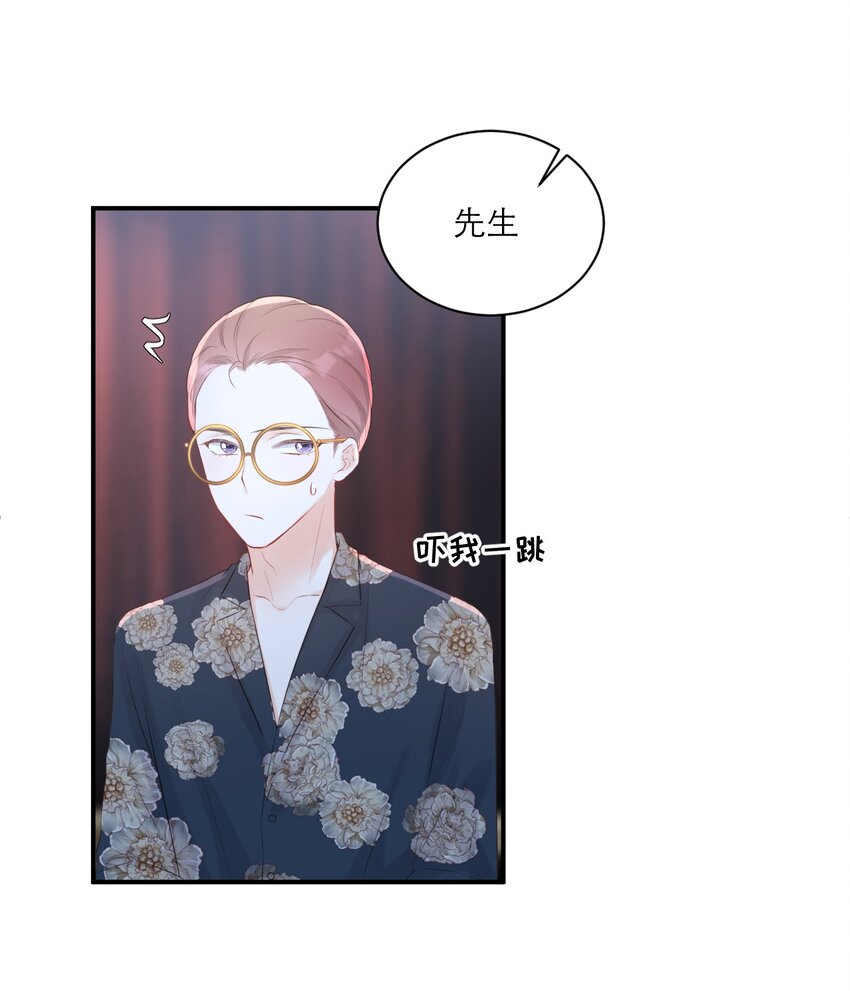 002 闹事21