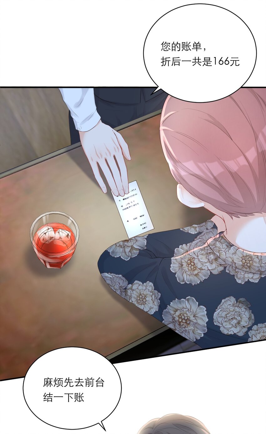 002 闹事22
